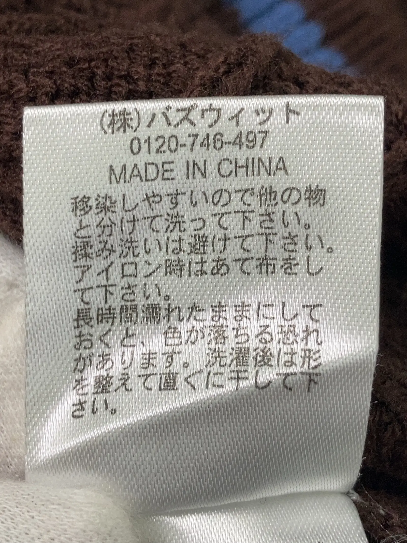 https://r2-worker.digdig.jp/product/d3fc6a25-c46c-420d-b171-14cff93d4d8b/1a956702-f3d0-432c-aa6b-7bd3fe41c330