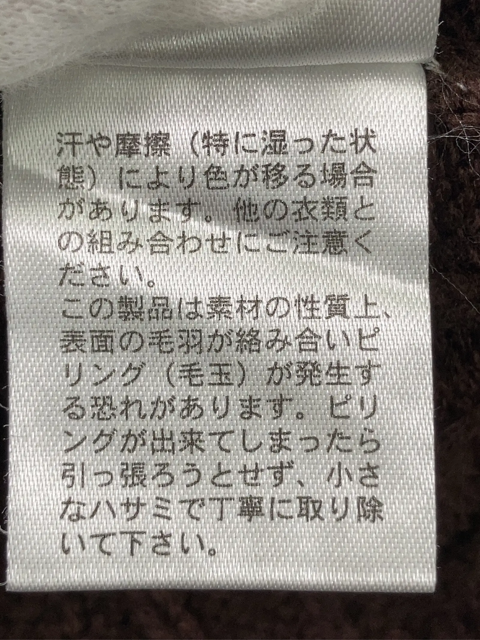 https://r2-worker.digdig.jp/product/d3fc6a25-c46c-420d-b171-14cff93d4d8b/ea790a1b-5d07-4cdb-ba1e-e9076ca3607c