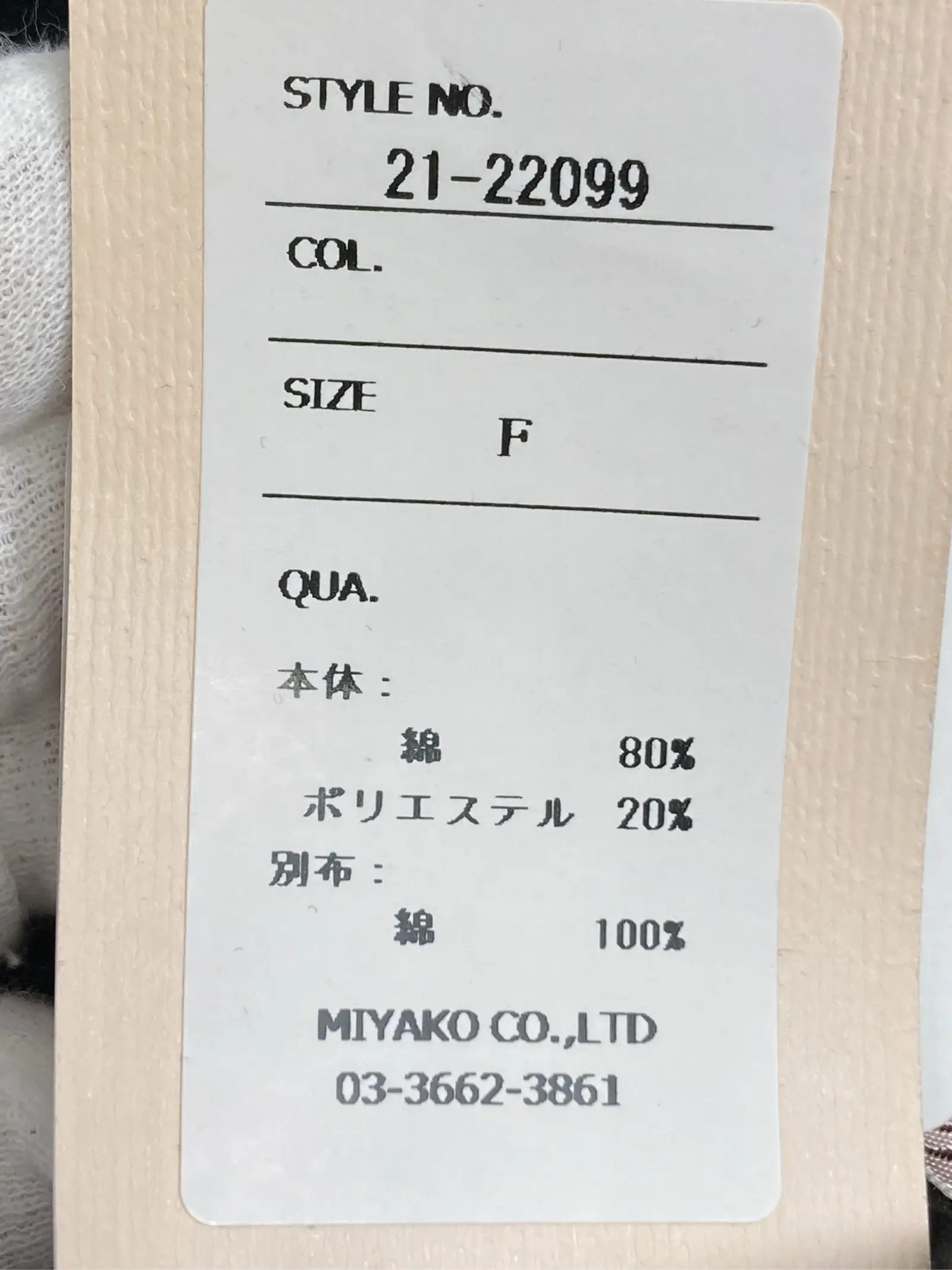 https://r2-worker.digdig.jp/product/d406fc3f-1d30-466b-b3c9-857c4a76a962/df3e2540-9e91-4be4-a6c7-b704ee088a04
