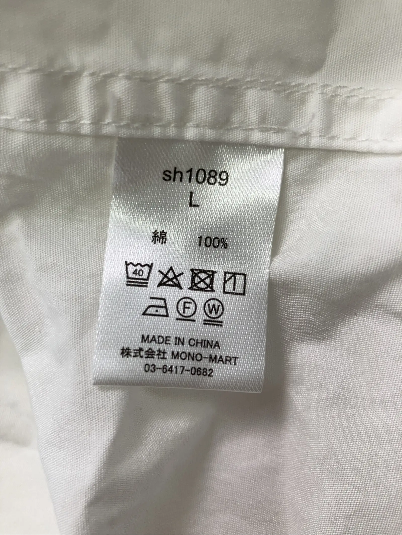 https://r2-worker.digdig.jp/product/d40838d4-b81a-41bf-84d7-163a8af8fa0b/3e0b283f-ad57-4cec-9e1d-8284fcc660cb