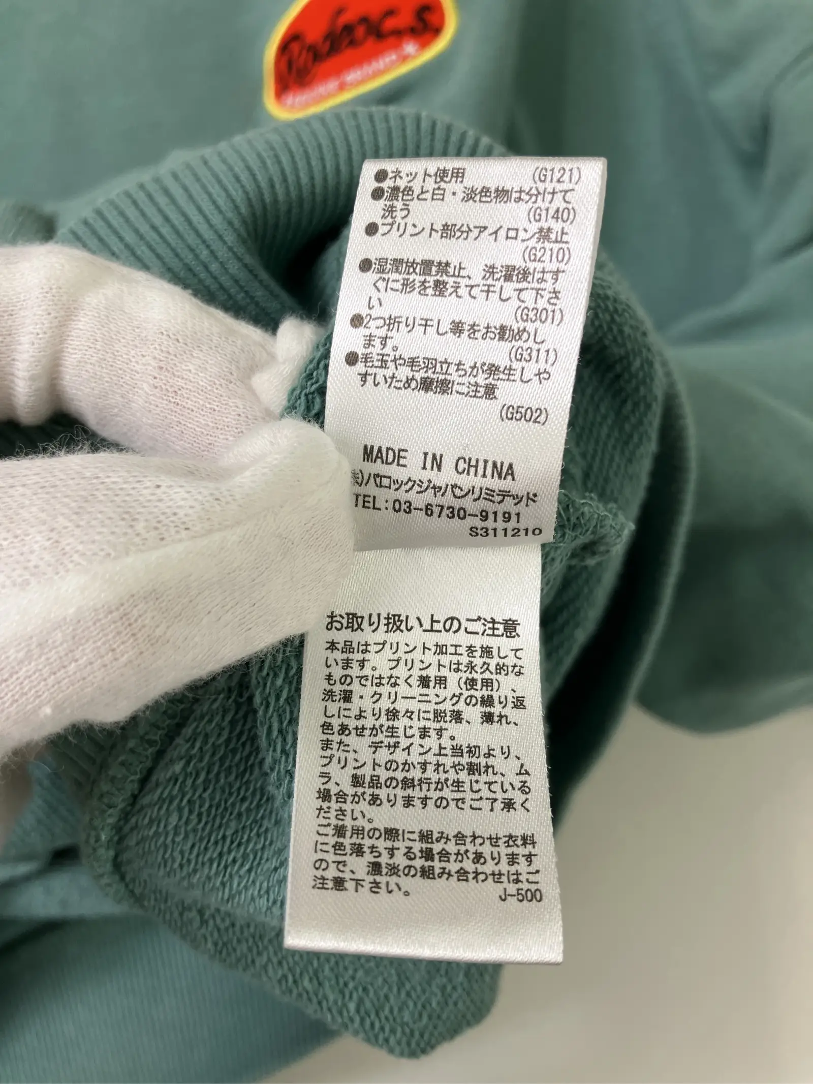 https://r2-worker.digdig.jp/product/d4092c9e-6a39-42b0-9bad-78a7a8fa5338/986088b3-27e1-4f08-9a2e-d8ba67720b37