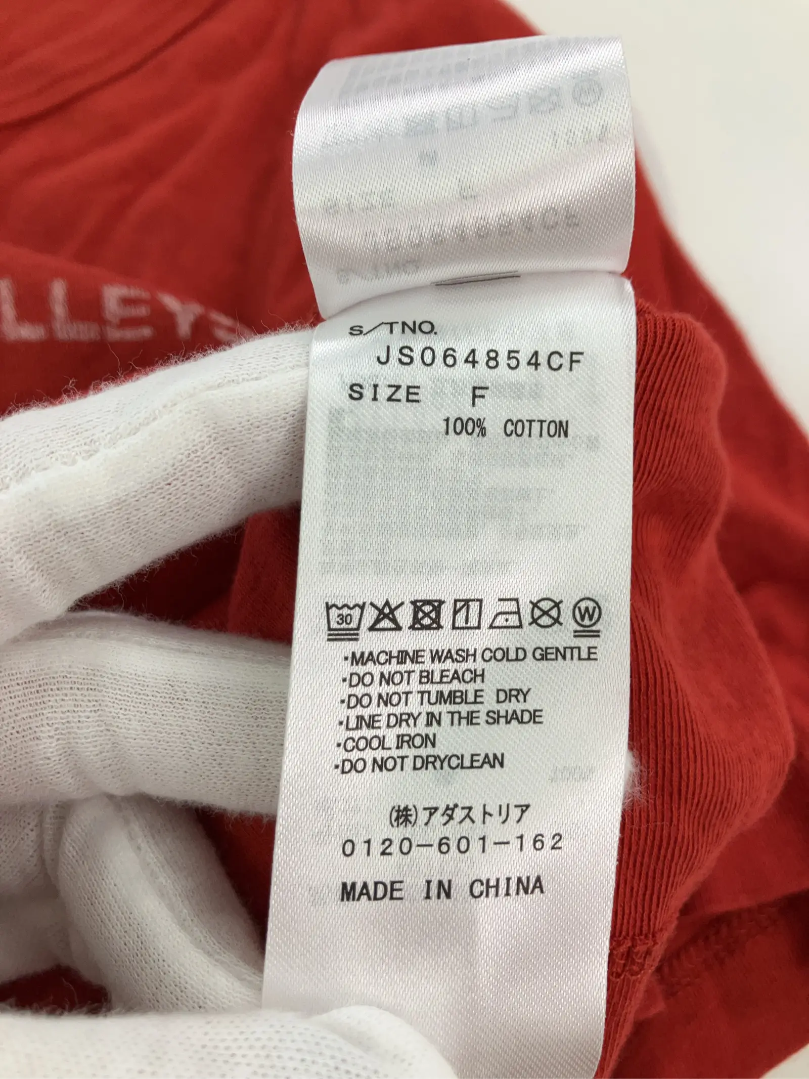 https://r2-worker.digdig.jp/product/d409d7e4-4eba-4172-b581-d88732a433b8/cfa2fefe-4881-4747-847c-8ac434351aee