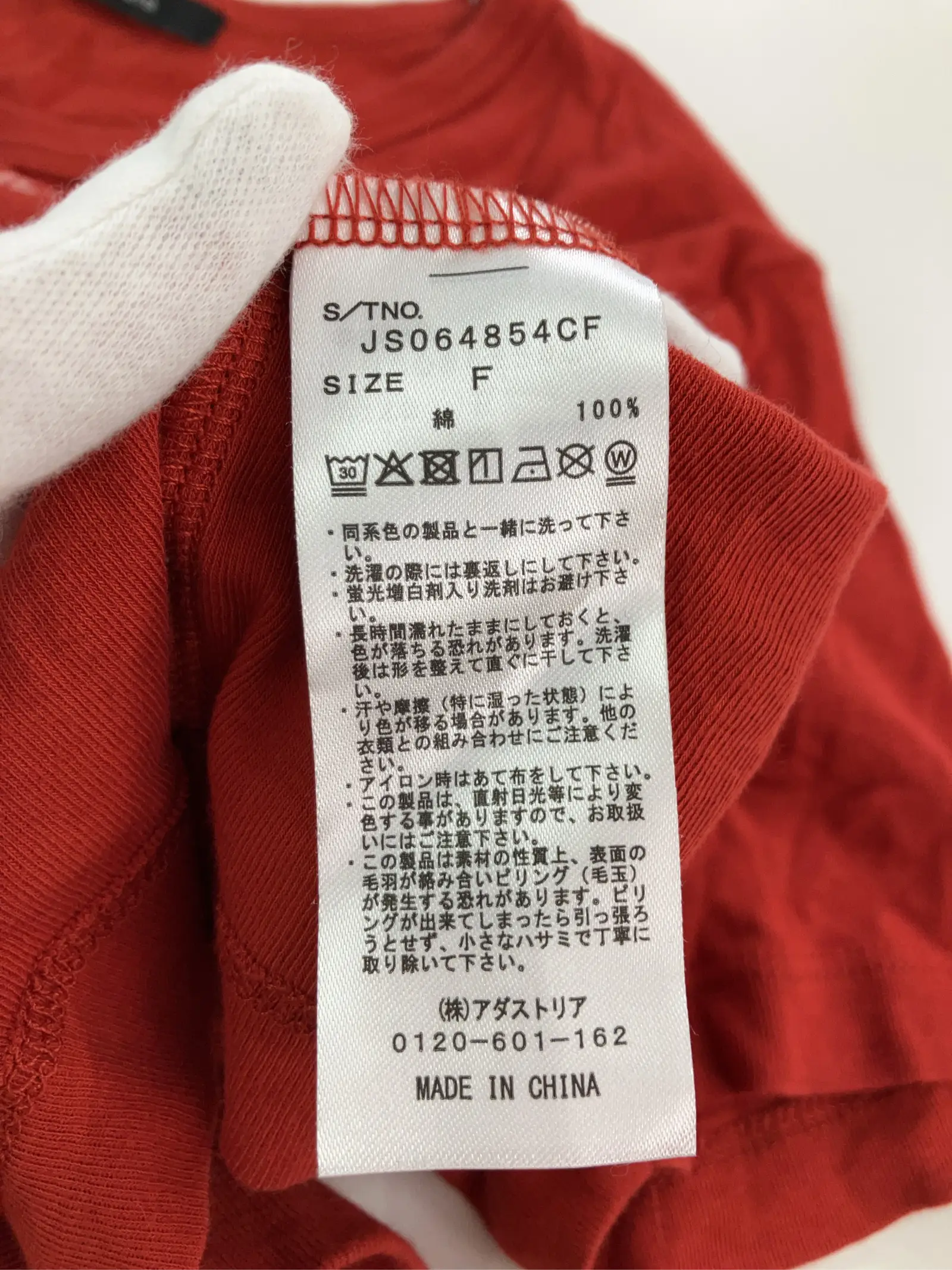 https://r2-worker.digdig.jp/product/d409d7e4-4eba-4172-b581-d88732a433b8/e1467365-01a4-441c-9f71-e9c1b4a85346