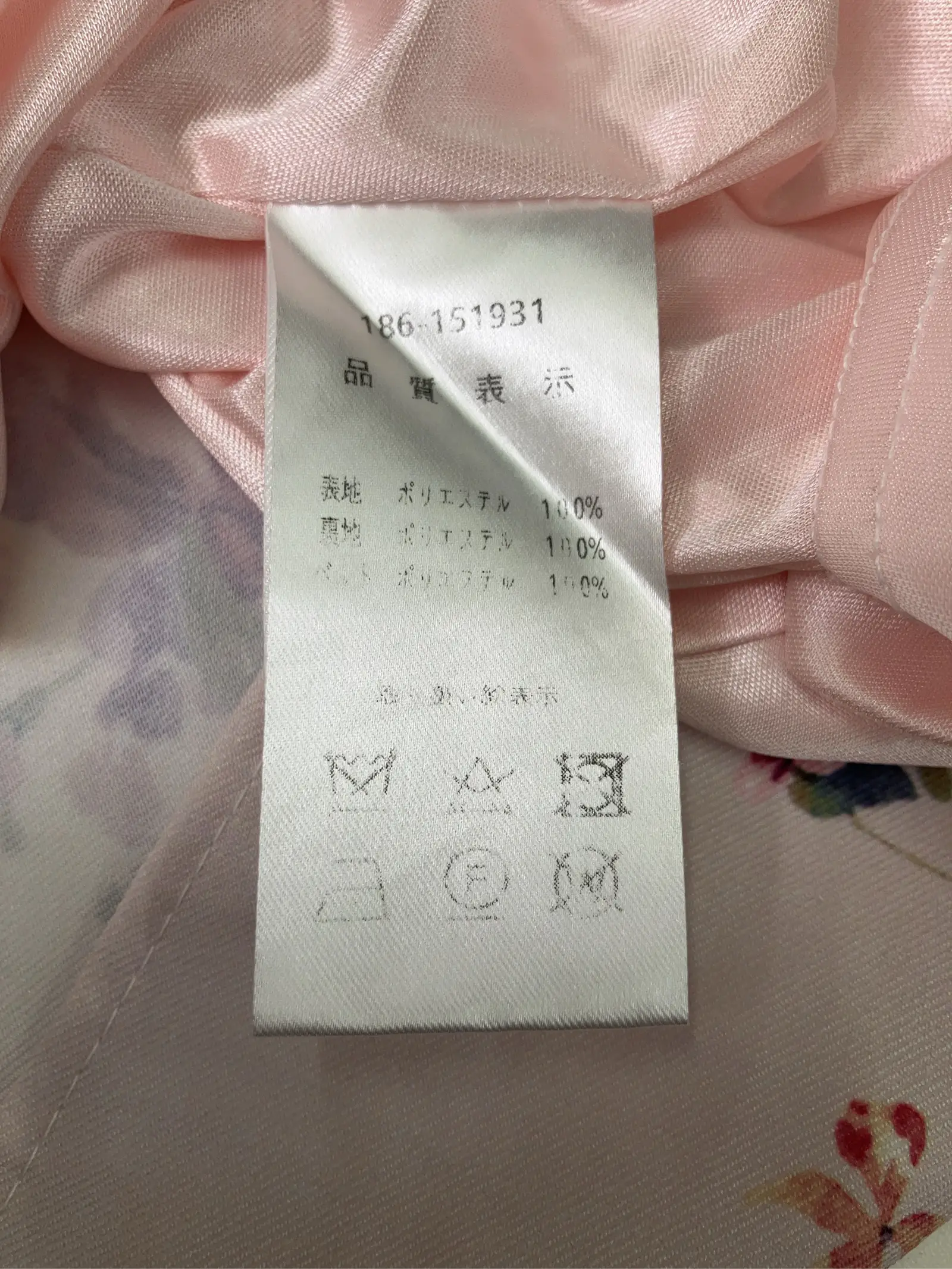 https://r2-worker.digdig.jp/product/d40dde2b-fab9-4284-9cd7-164b387edc1f/a3c37c7b-c51a-435a-a21e-65bd9144ed1b