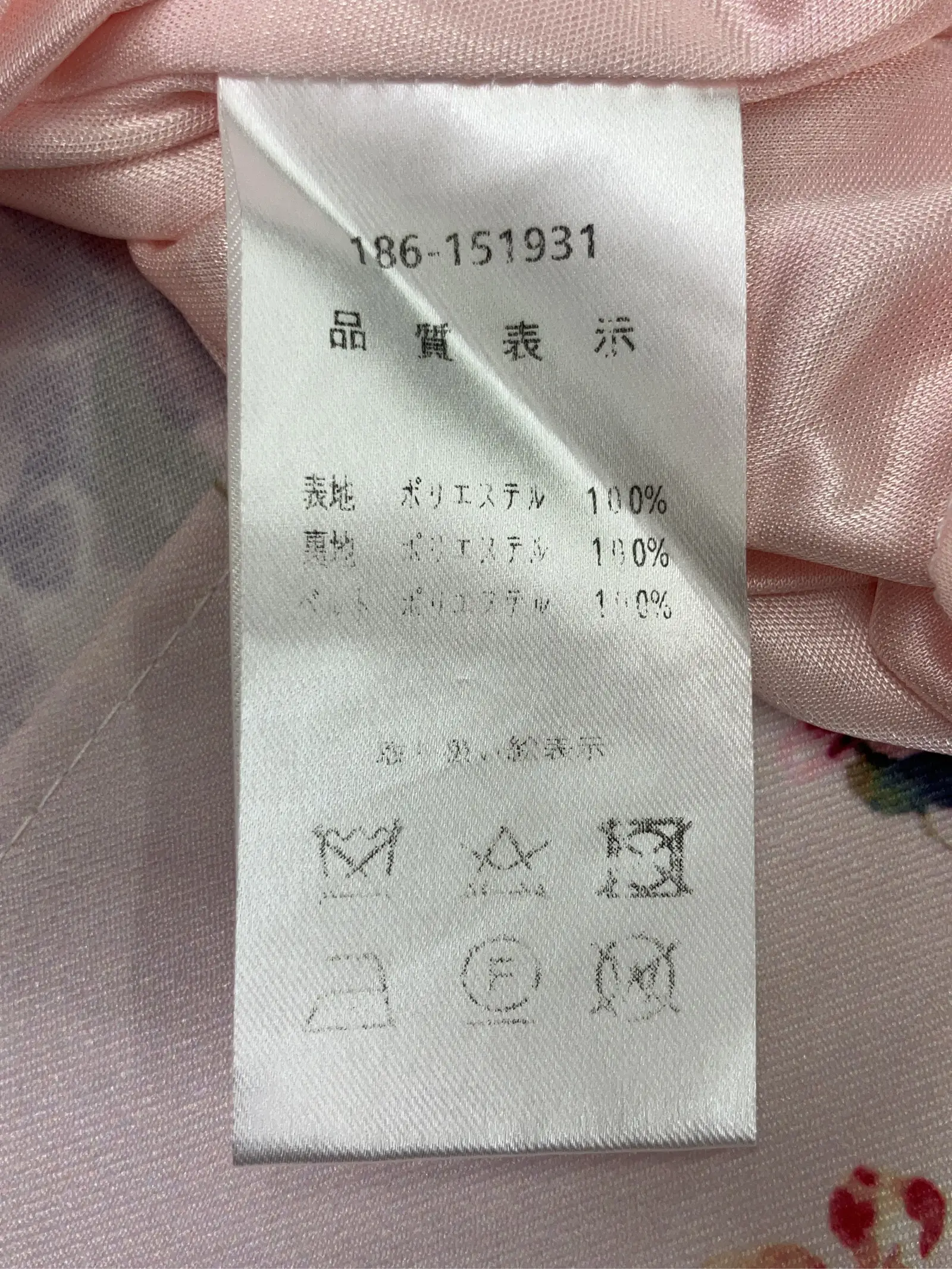 https://r2-worker.digdig.jp/product/d40dde2b-fab9-4284-9cd7-164b387edc1f/d249c789-87c0-4163-8f76-958def92f161