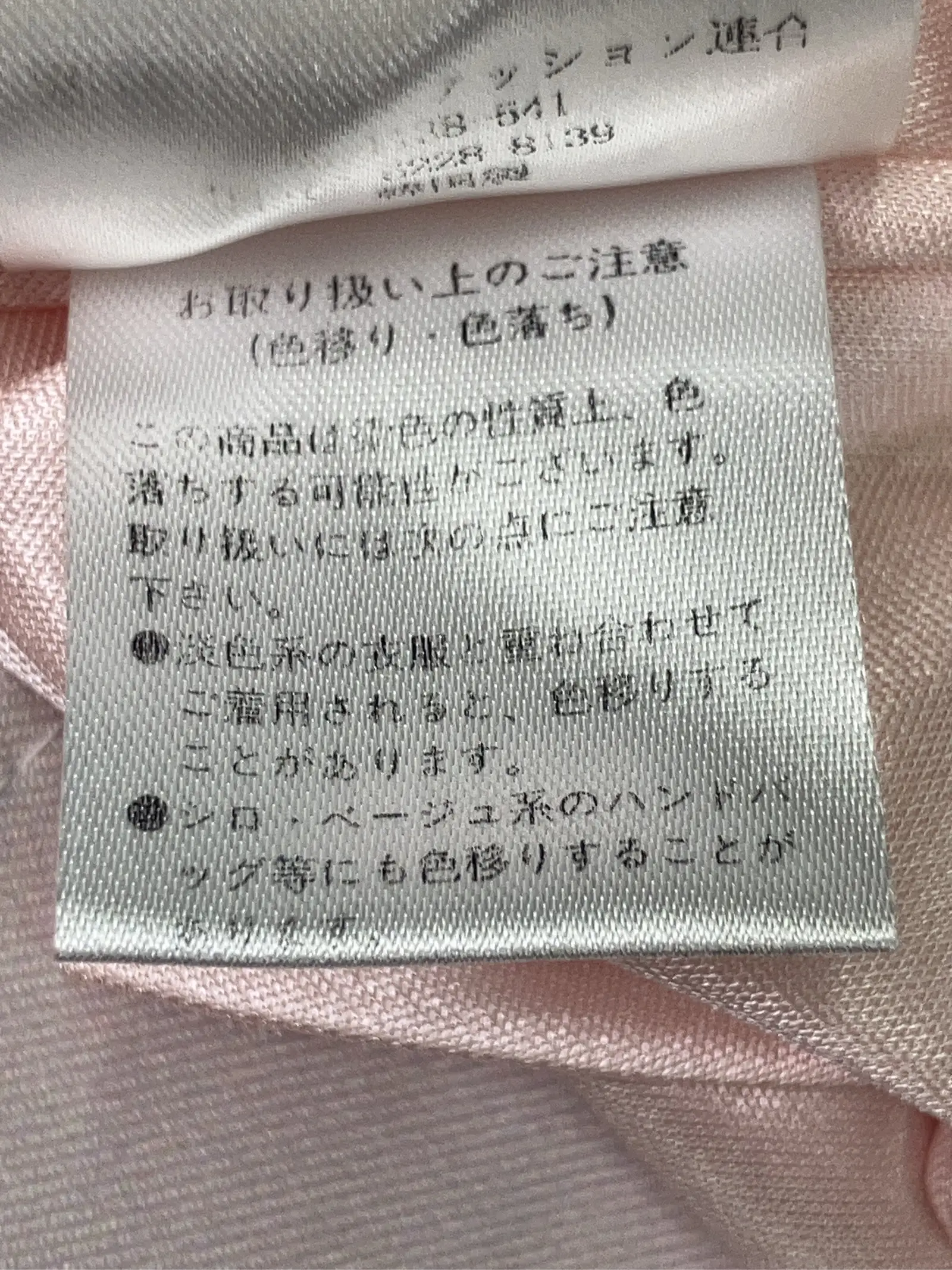 https://r2-worker.digdig.jp/product/d40dde2b-fab9-4284-9cd7-164b387edc1f/fc207492-7d7c-4667-b792-b4348e0fe5af