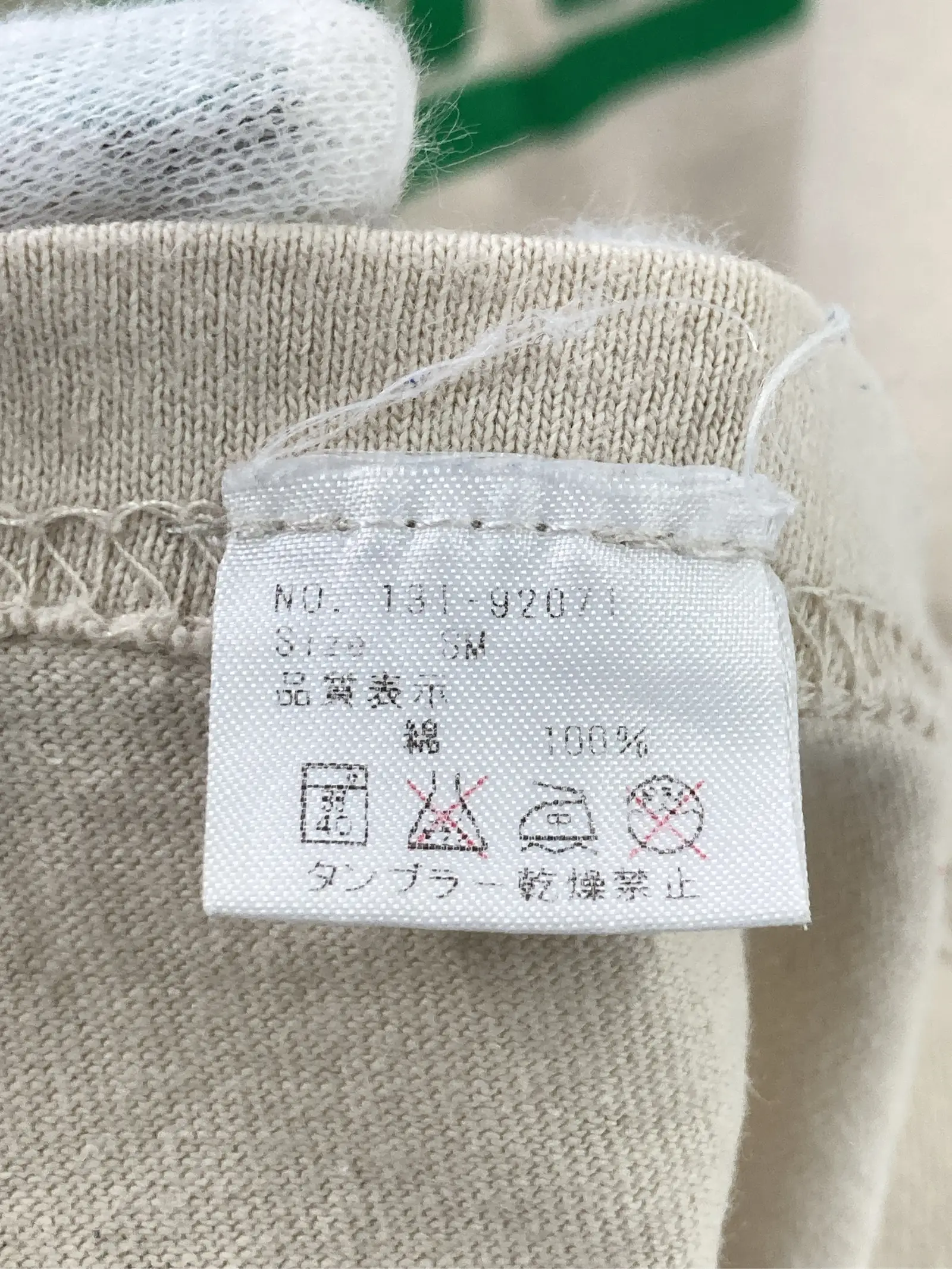 https://r2-worker.digdig.jp/product/d40ec238-f743-475d-b56b-b791a73b8663/9e08a1ae-bebb-4e92-a45b-9d585700fc9b