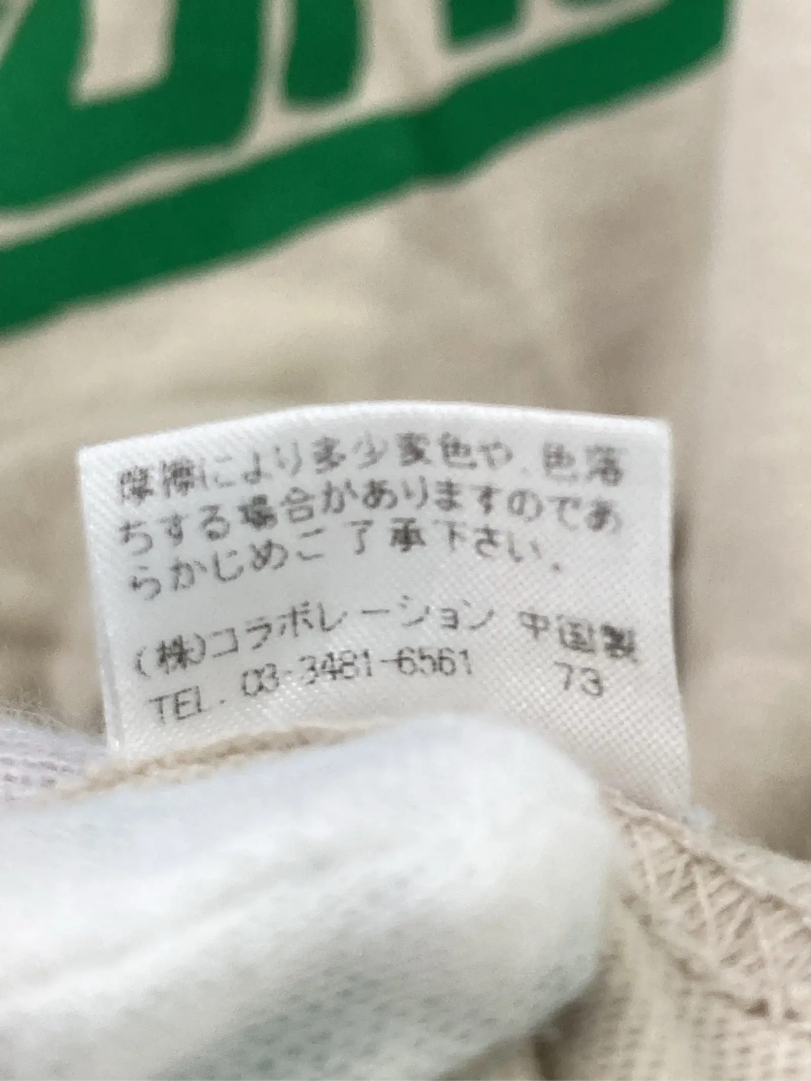 https://r2-worker.digdig.jp/product/d40ec238-f743-475d-b56b-b791a73b8663/a06c0c20-9d0b-4c9c-a4b0-0ff45d83ad70