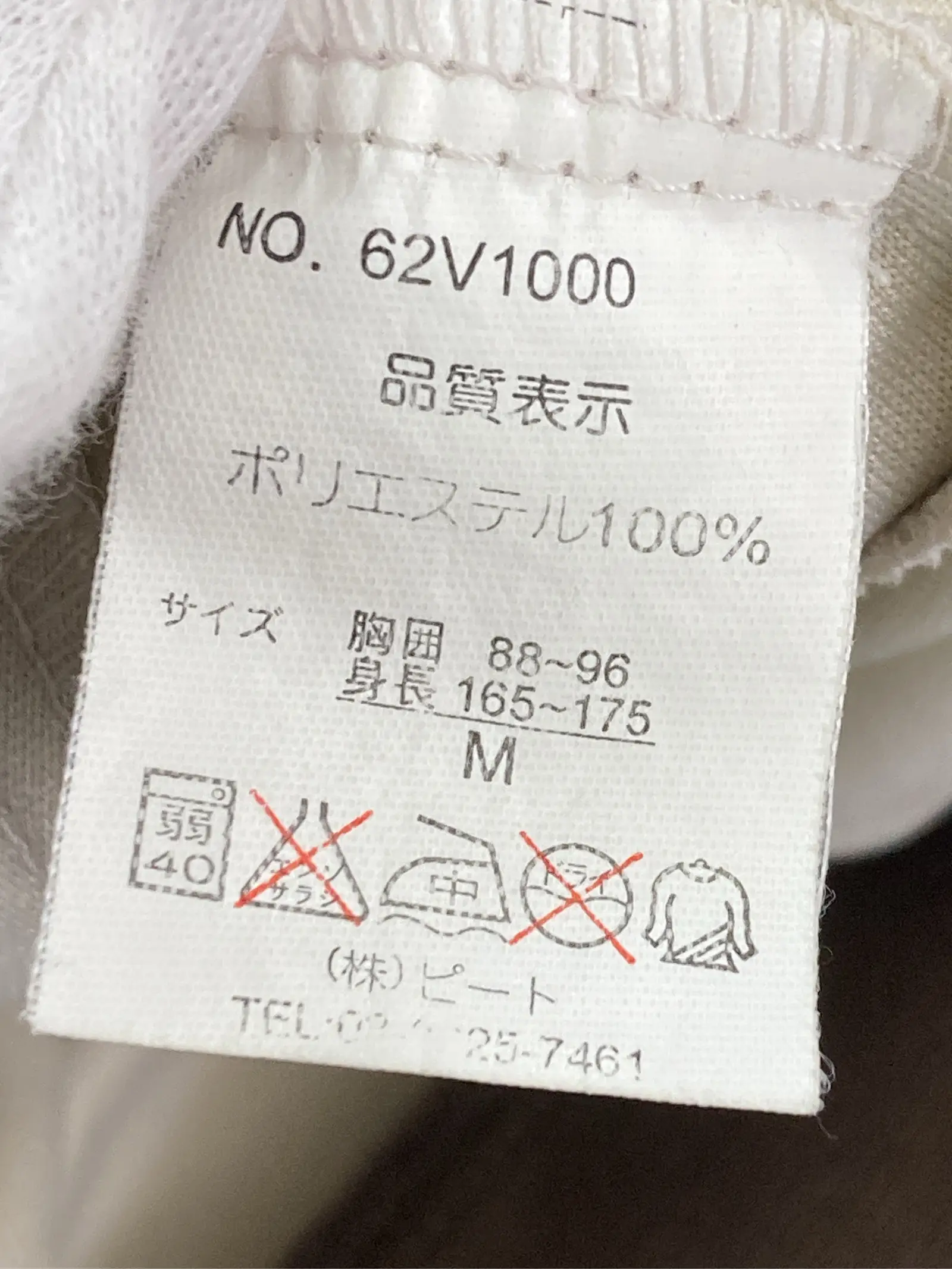 https://r2-worker.digdig.jp/product/d40ecf99-4c1f-4db0-9175-c89cc989f3b5/322e6258-3e25-472d-8a8e-baec52a1925d
