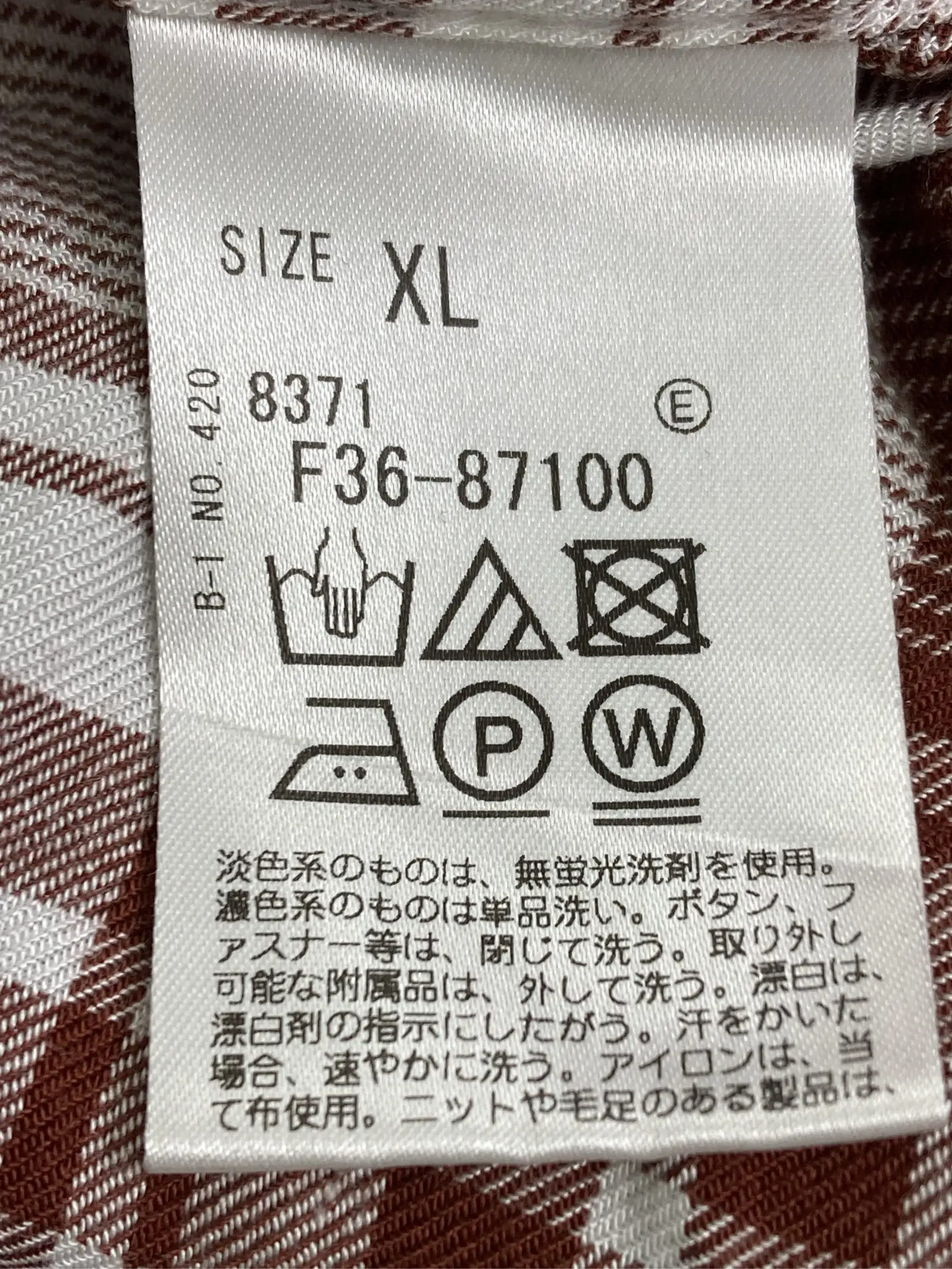 https://r2-worker.digdig.jp/product/d41234ab-1430-42a1-b9ec-bb895a6cf349/5c0126e3-3fb8-4327-80c4-50ddf4ff5d80