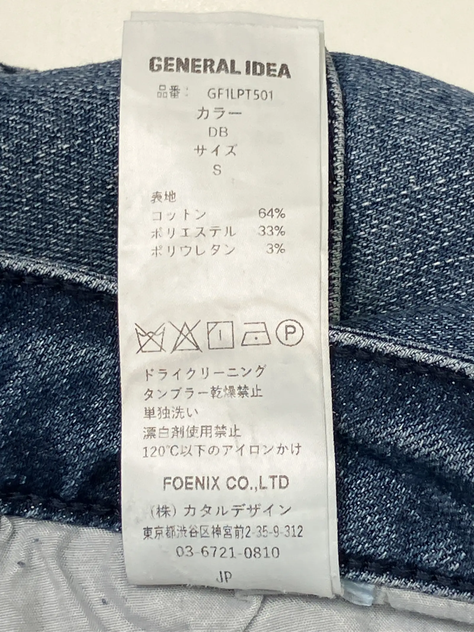 https://r2-worker.digdig.jp/product/d413735e-3cc1-40d7-8dfb-eed6a375e3d5/800e4135-b5a3-4bc7-b8ff-7e0d5d45bfab