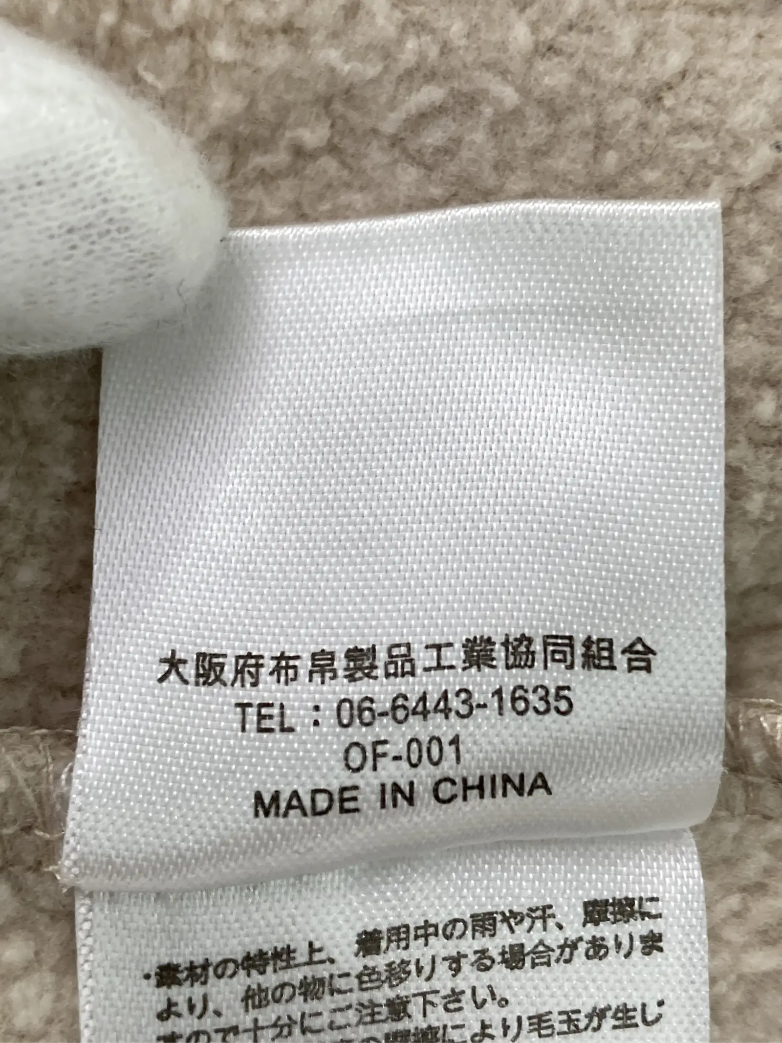 https://r2-worker.digdig.jp/product/d42512b9-72e3-48f4-ba9b-bf8b09ea6976/d236e7bc-7894-4053-b213-d6818bb56334