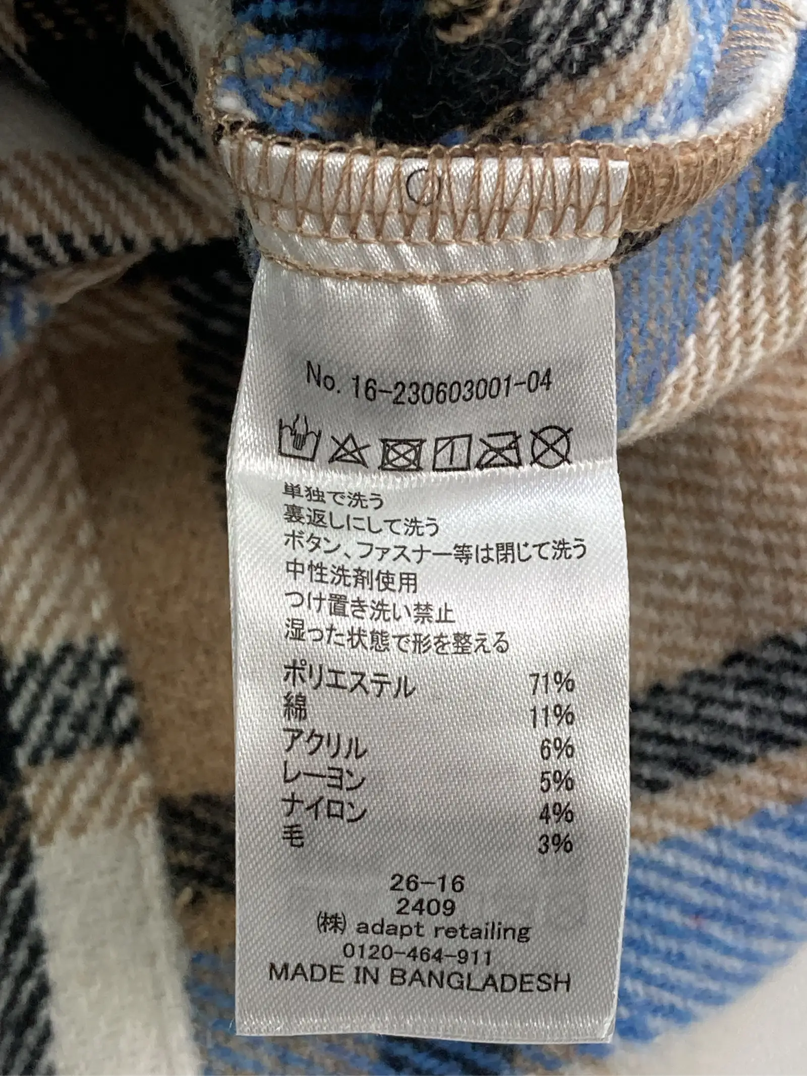 https://r2-worker.digdig.jp/product/d42a5c95-4969-4f2f-b777-6941c71e229f/a90a35e2-9615-4a4b-976c-d483359f2cf6