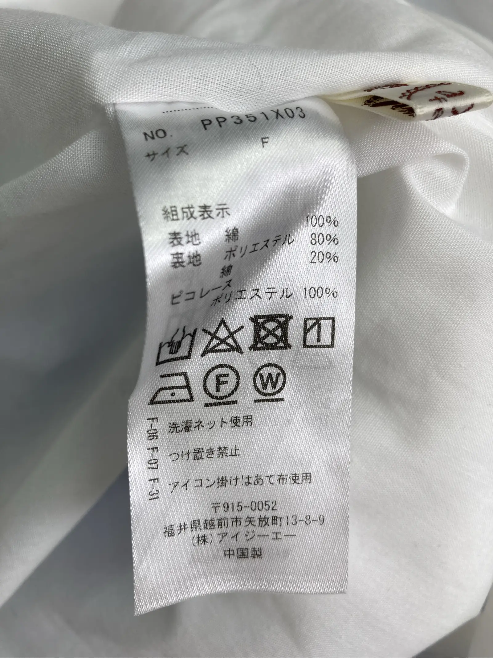https://r2-worker.digdig.jp/product/d42b4313-50d9-4521-906b-9a4ac178ab49/e4857aed-3c9e-413a-84da-8c1578dd77a5