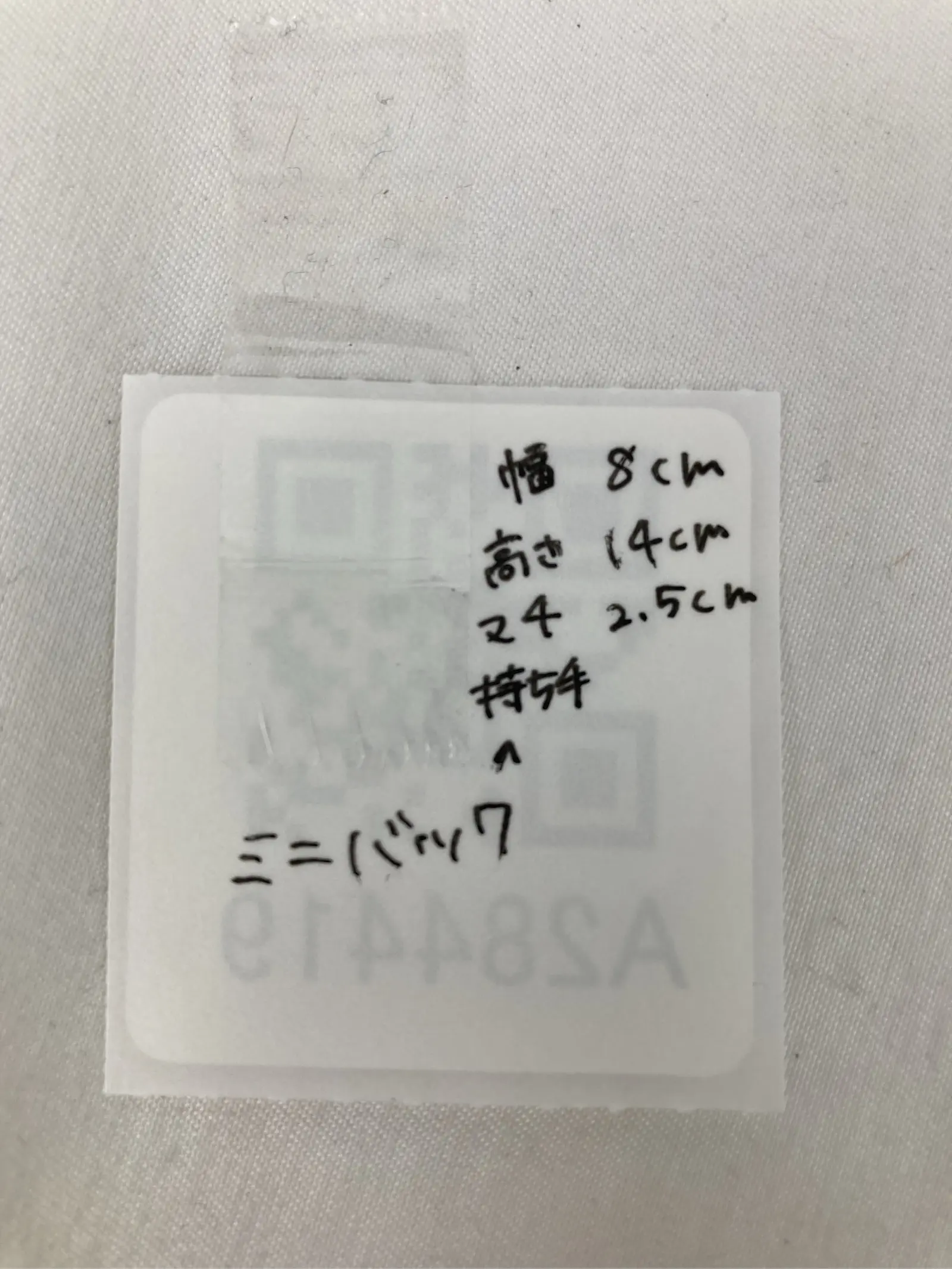 https://r2-worker.digdig.jp/product/d42d1108-f72b-4dfd-ab04-69fb56a6b1da/ae8094f2-2ef2-43e5-90bc-e237fcd6b713
