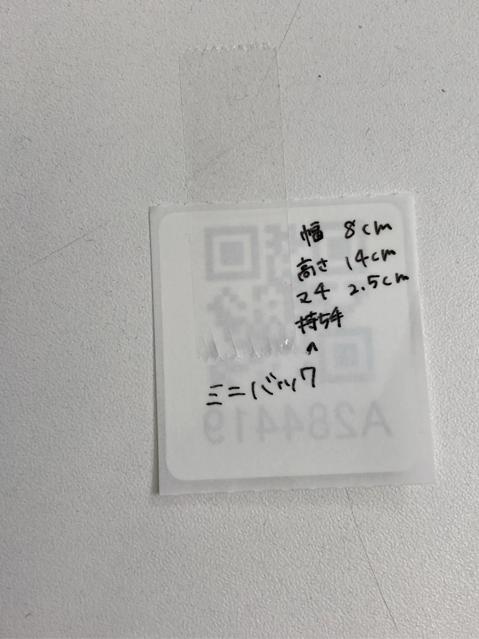 https://r2-worker.digdig.jp/product/d42d1108-f72b-4dfd-ab04-69fb56a6b1da/f26d2316-ef5b-49a0-bdd2-8cc542be5c8a