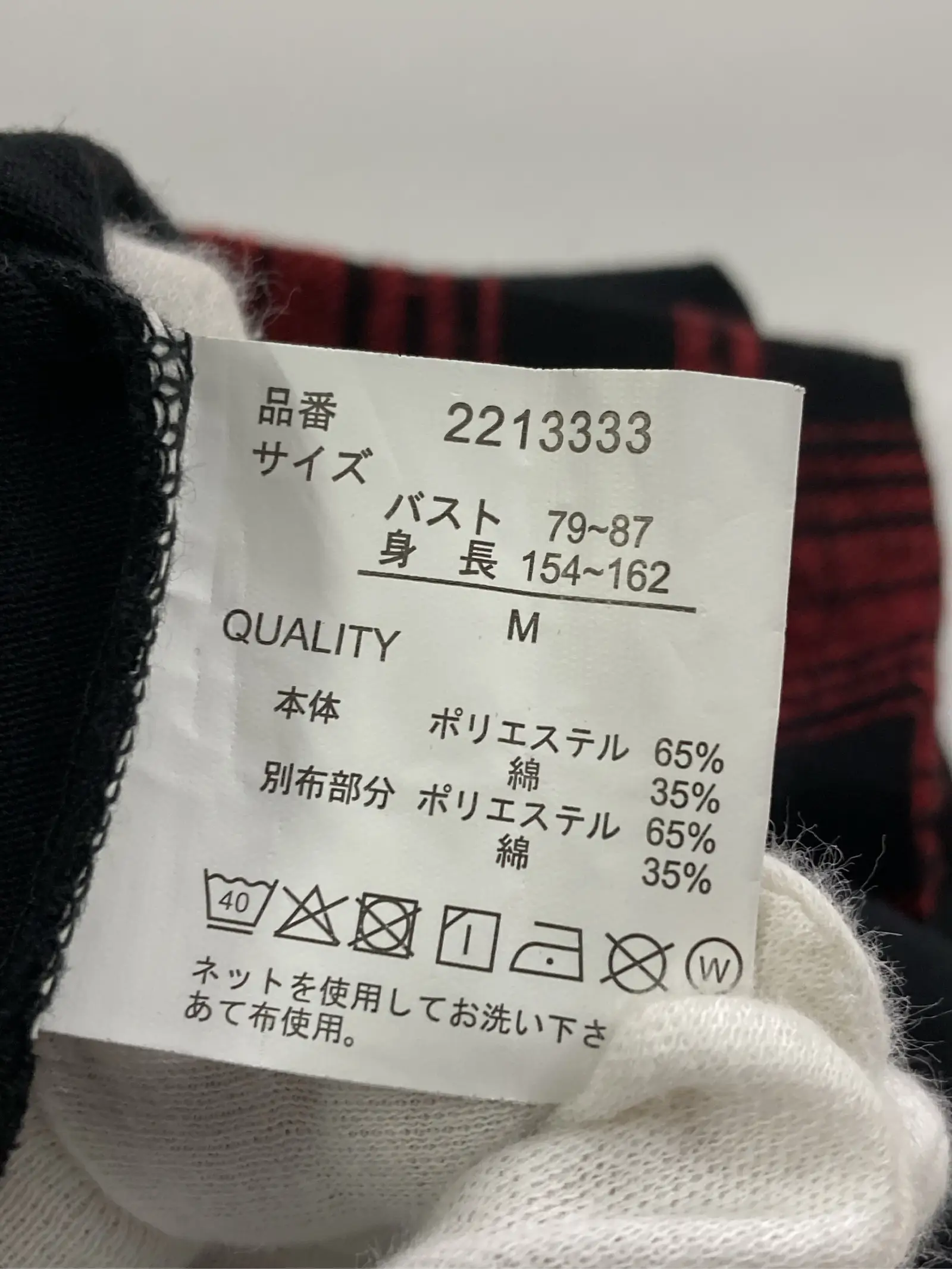 https://r2-worker.digdig.jp/product/d430ff89-ac8f-47b6-b8fd-552f9551d27a/d90c3c41-636e-4c1e-a123-b6042caafd7e