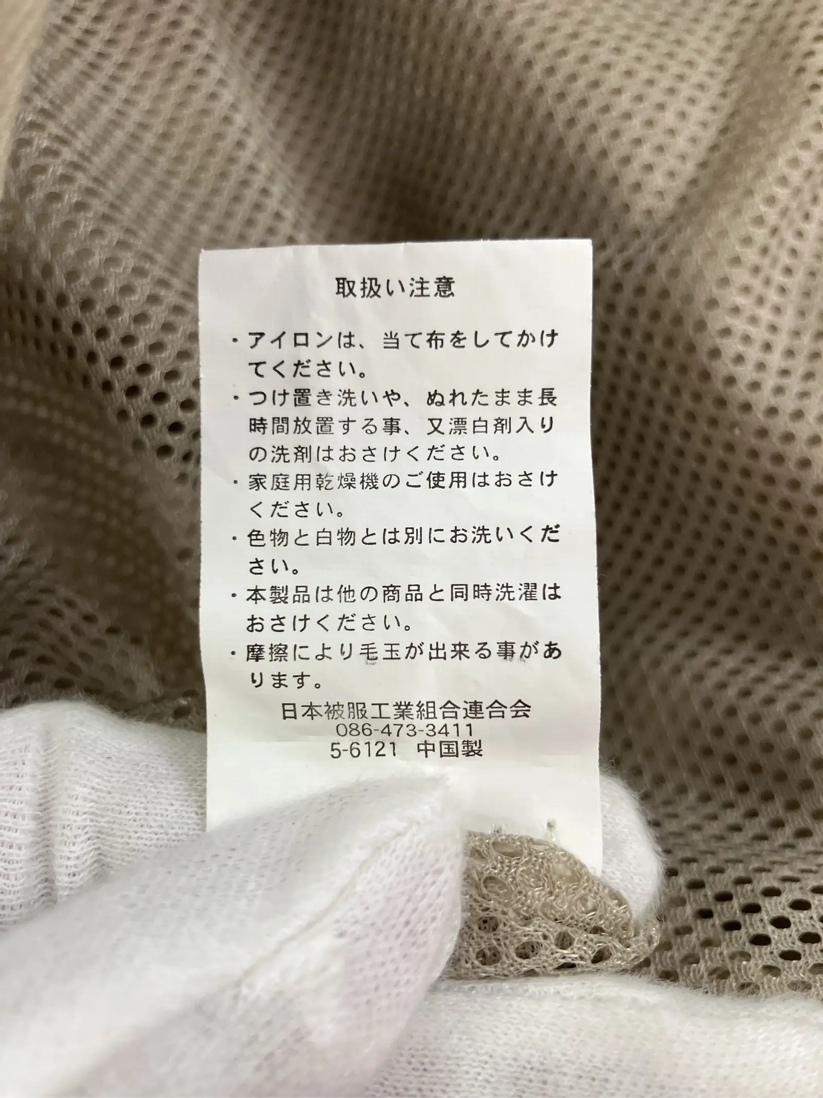 https://r2-worker.digdig.jp/product/d4386df1-aa0c-4166-8fd3-0747ffa0b2ae/6ad1579d-3c25-46b2-802d-8fea3e1a1fd4