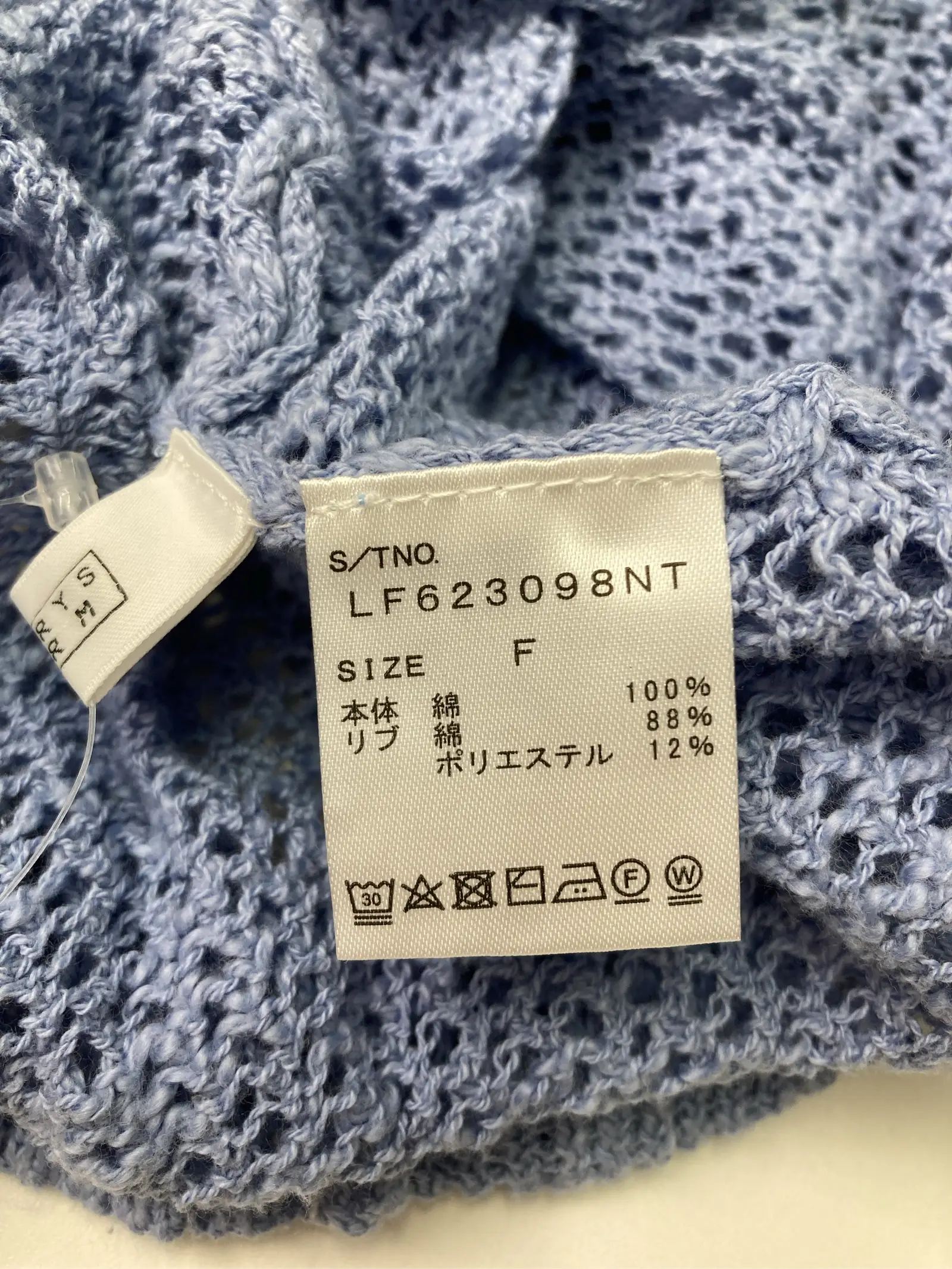 https://r2-worker.digdig.jp/product/d43cf262-74e6-4cfb-aab9-cda472e55e3a/c52f7a86-3c7c-4759-99a7-638a711c34be