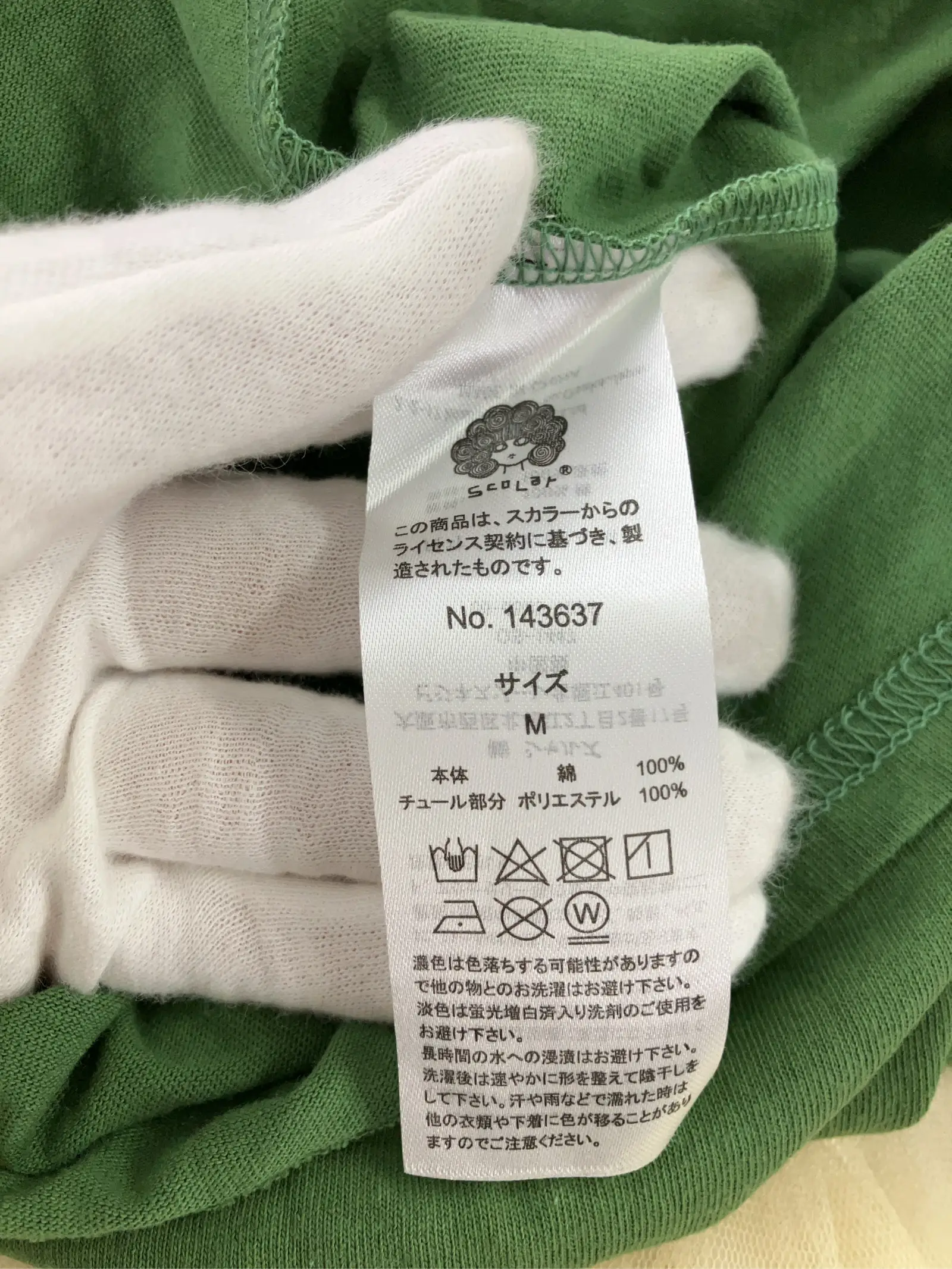 https://r2-worker.digdig.jp/product/d43dad44-6fb1-4c84-a32b-3b59281477e5/8f849914-4bd1-4abe-91e0-d6854a4b1050