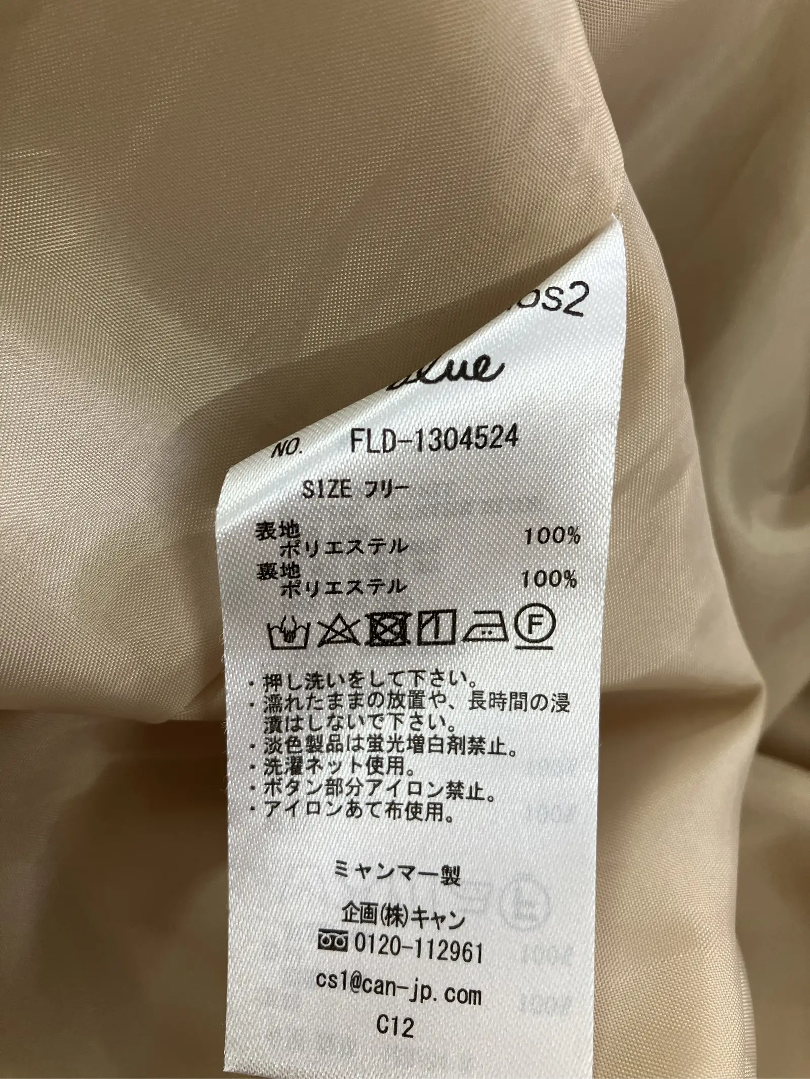 https://r2-worker.digdig.jp/product/d43dfb93-bc0b-47a1-9678-a4d3f330d621/4413f4cb-323a-46c8-a25b-41accee45925