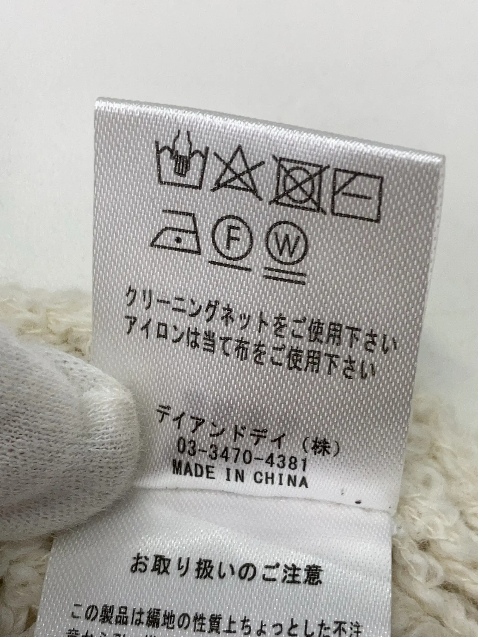 https://r2-worker.digdig.jp/product/d43f56ac-c907-4808-a183-dd20310f91d6/08b28e7d-cc29-40c8-81b8-b2bdce578efe