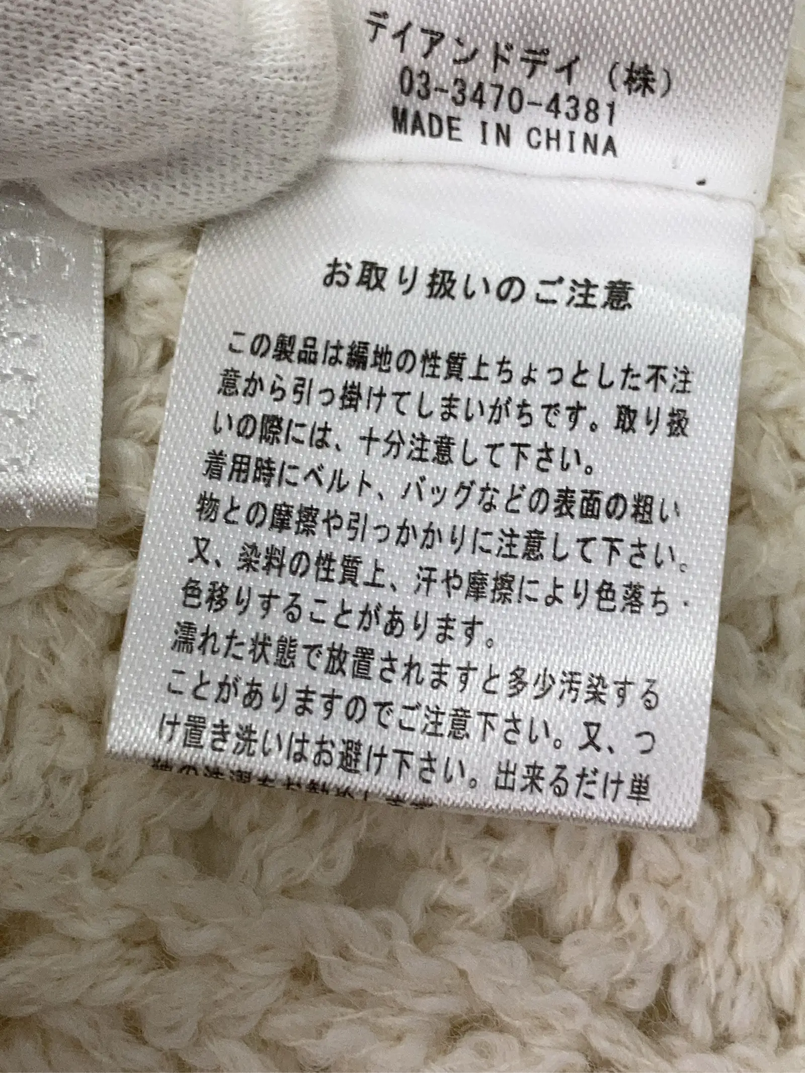 https://r2-worker.digdig.jp/product/d43f56ac-c907-4808-a183-dd20310f91d6/e4369a60-e009-4cb6-85a2-826daee027fa