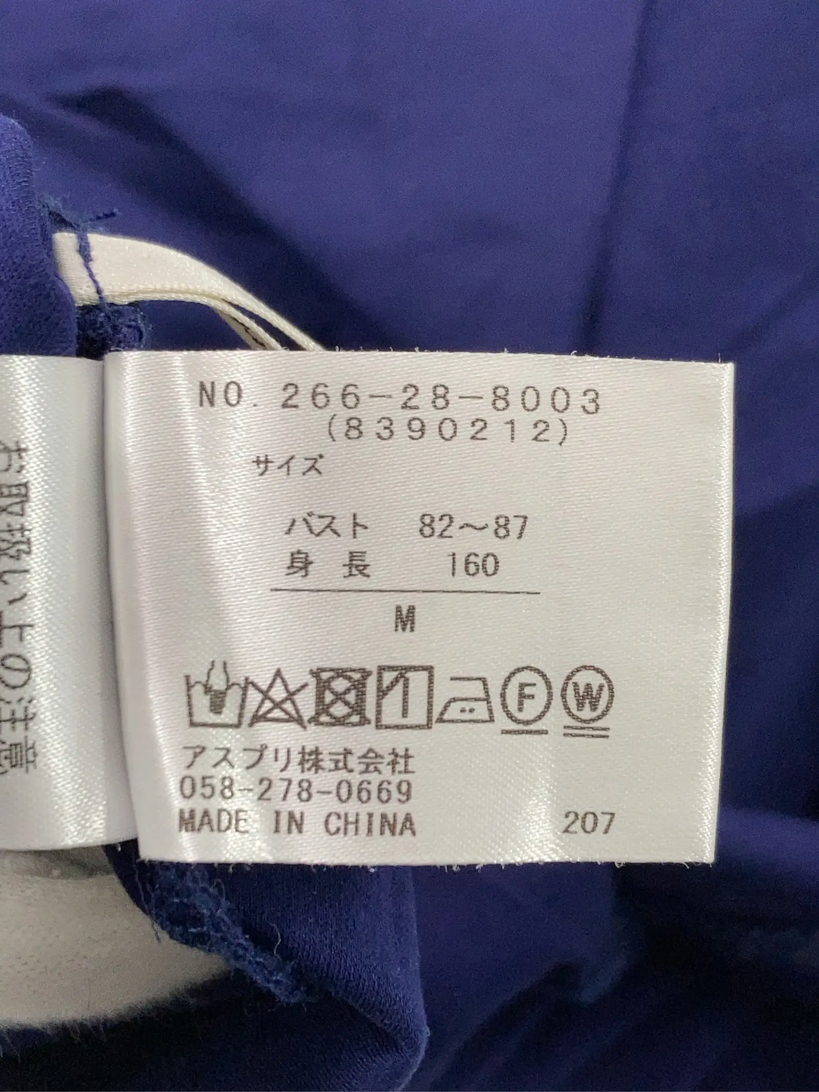 https://r2-worker.digdig.jp/product/d43fe639-9ebe-47f0-b47a-280d763f4e42/c9ff013e-2a36-4580-b98f-9c6ad86e3f2e