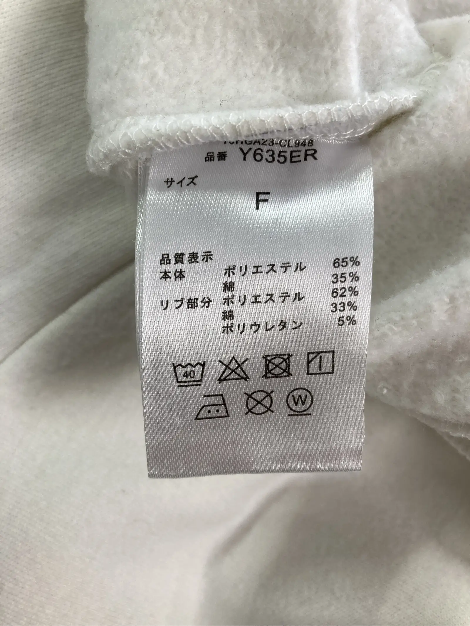 https://r2-worker.digdig.jp/product/d4400ef8-1682-489e-bbc3-058475638ba1/1e2766f3-9df0-4f47-8f6a-fd13f0302de2