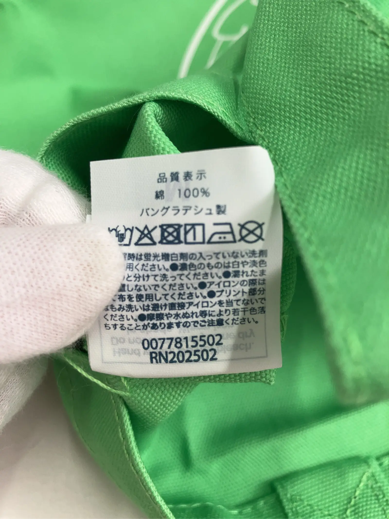 https://r2-worker.digdig.jp/product/d4435890-fd1c-4b5c-ae9a-4dada27f41d1/3eef3151-b504-4f65-b0ef-d67f4f9241a8