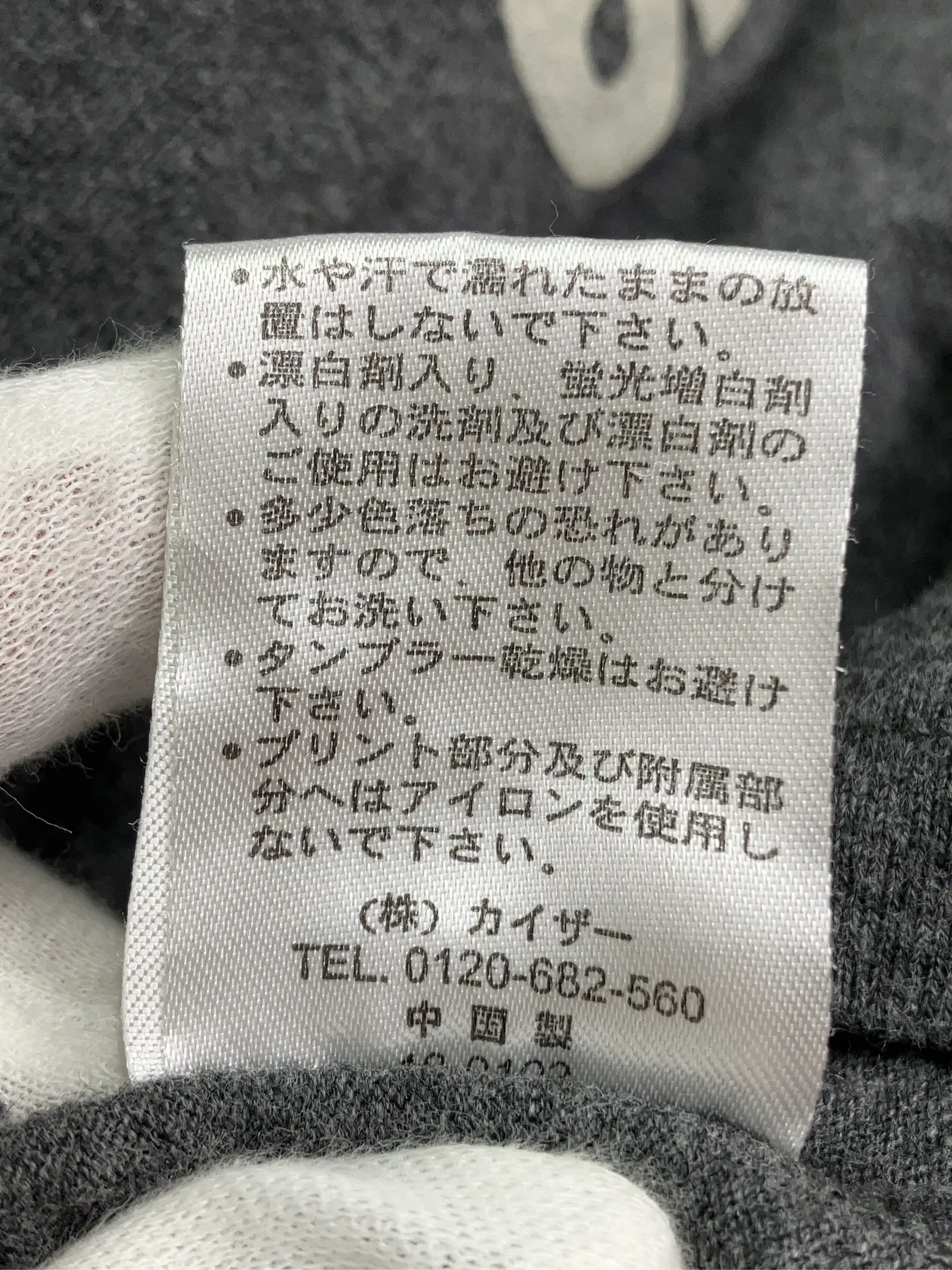 https://r2-worker.digdig.jp/product/d446435e-8379-42c5-a7aa-09aebf4d7b1e/993f6dca-63ee-42f5-bd44-6c79b729ba99