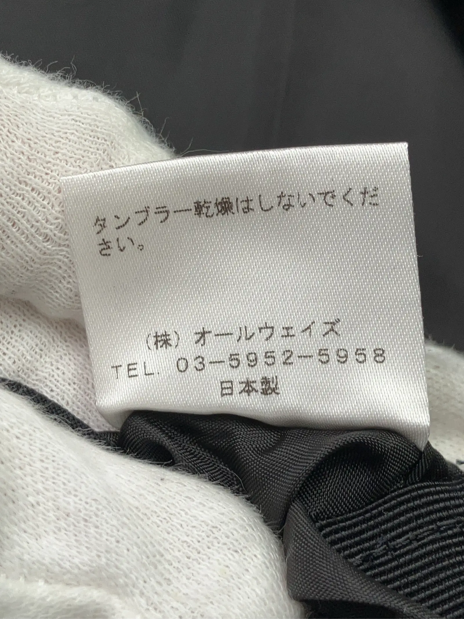 https://r2-worker.digdig.jp/product/d446a9c0-ce27-4890-9695-b70f2624efd1/da5f8c9c-2909-4f38-b9a8-edd63c1ecba3