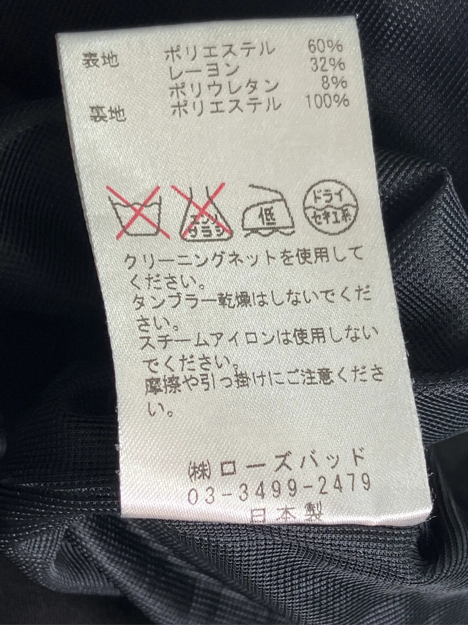 https://r2-worker.digdig.jp/product/d44aec90-189a-4e57-9033-3e1d4c01cf8e/2b28892b-1064-41dc-9c06-d1c98d348058