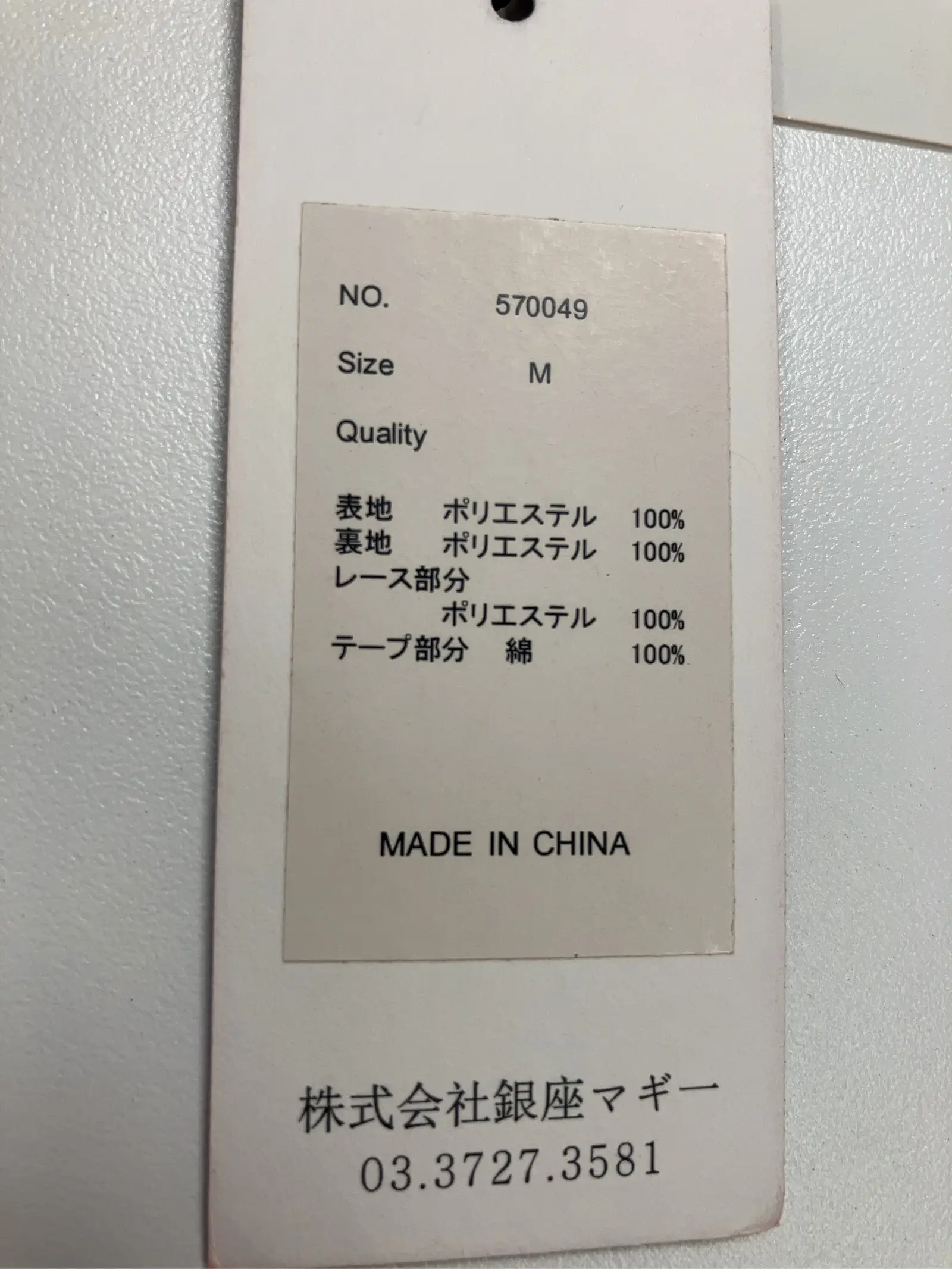 https://r2-worker.digdig.jp/product/d44e81f2-5bea-47ee-ba18-dc3249f89e88/69c8cb17-4536-408c-9099-25e55ce8d50f