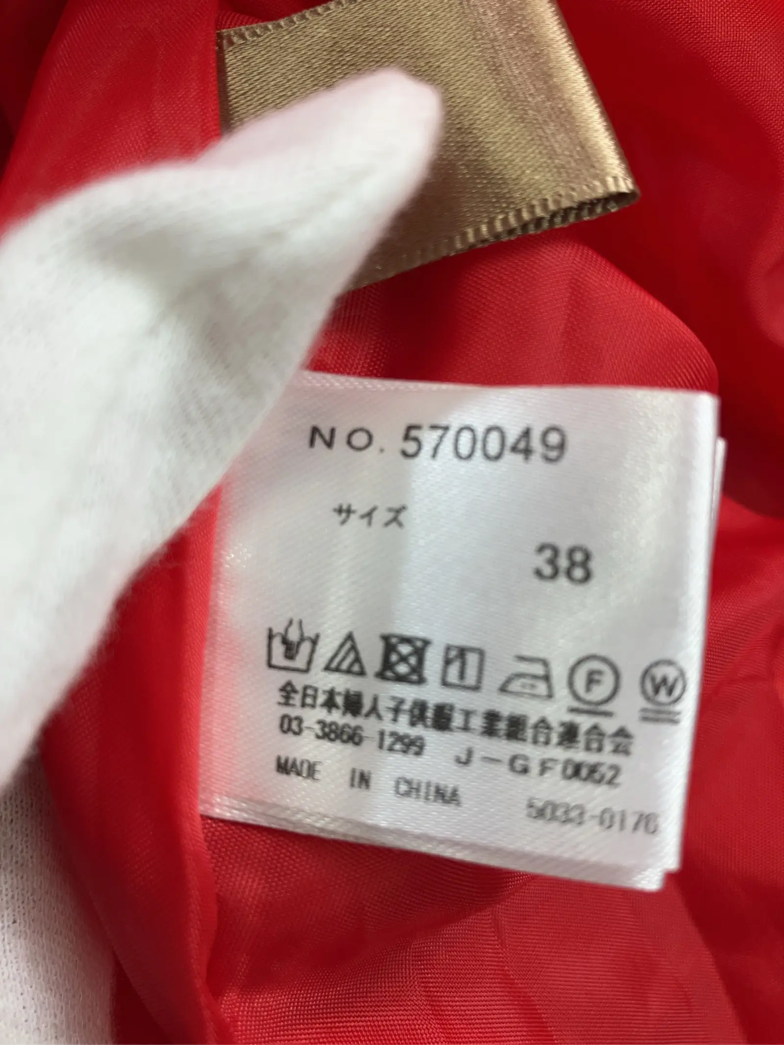 https://r2-worker.digdig.jp/product/d44e81f2-5bea-47ee-ba18-dc3249f89e88/c0c37b58-dcdf-424e-9dbc-5738ca35bd33