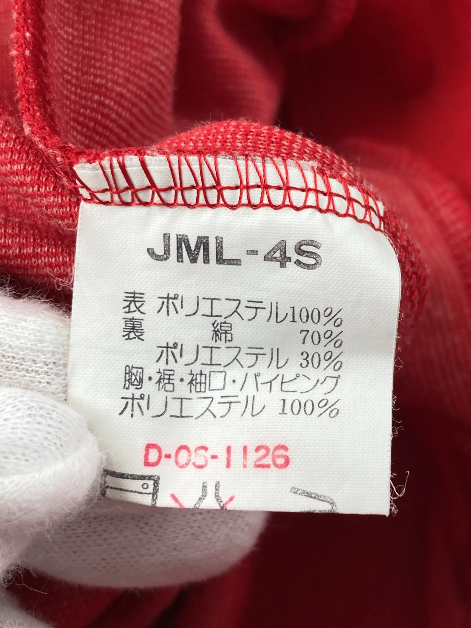 https://r2-worker.digdig.jp/product/d45157e1-4391-4b98-ae1c-ad47a595a413/fbfe8fad-ddf2-4632-8755-a49b8f7d5406