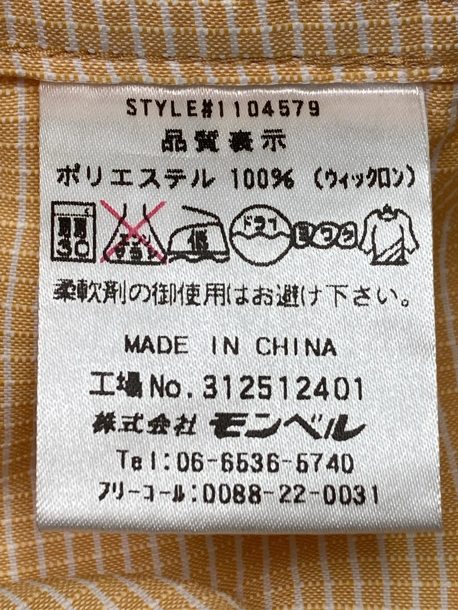 https://r2-worker.digdig.jp/product/d4538bdb-ce72-429f-a017-e6c7bd6313e1/4c4f6fe2-a75a-4eb0-9205-4a80bb28280b