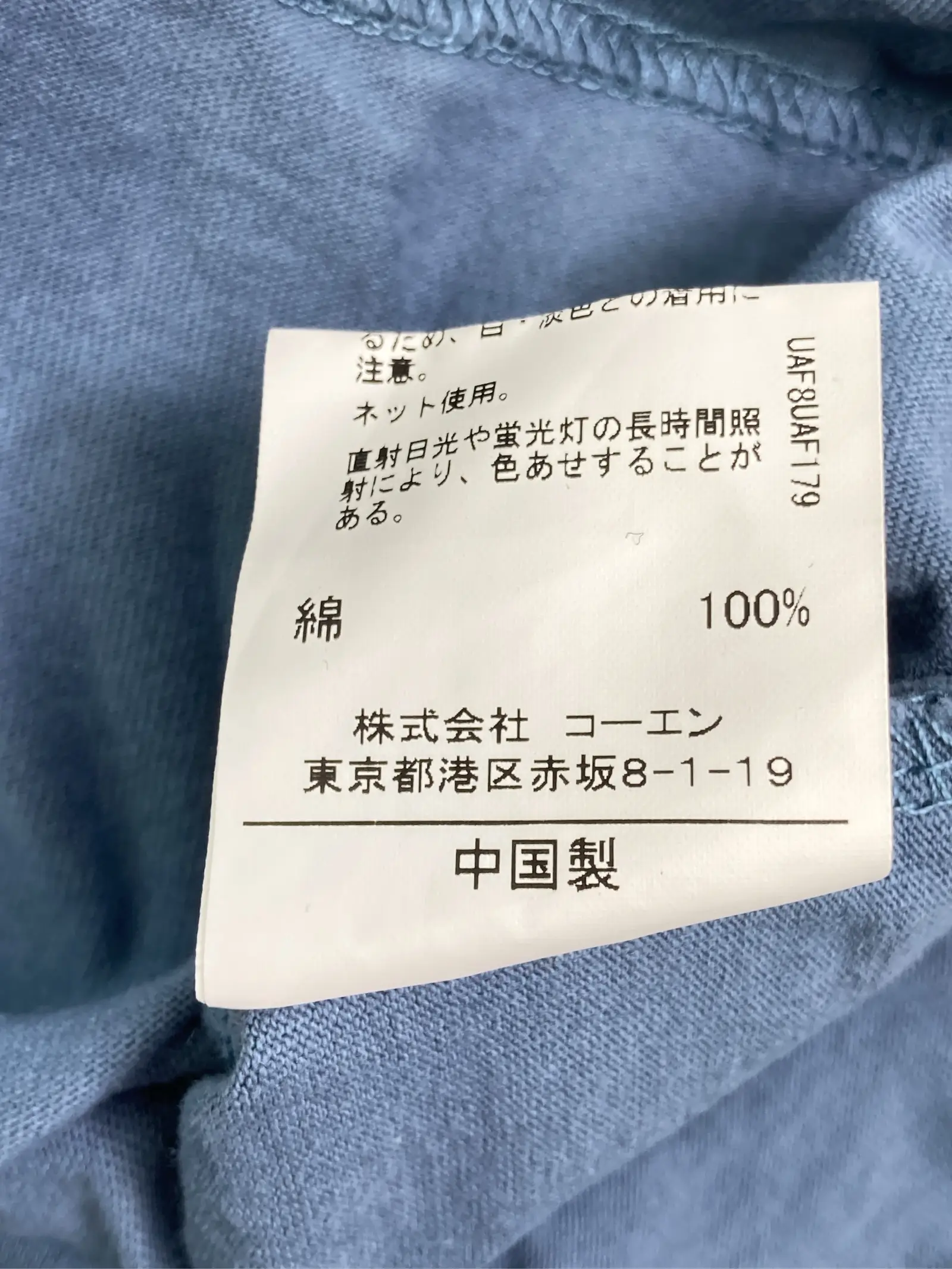 https://r2-worker.digdig.jp/product/d46799cd-d3b8-4ab3-8329-9a566200b065/aed564a9-ecad-47e8-887f-e98b435d8c10