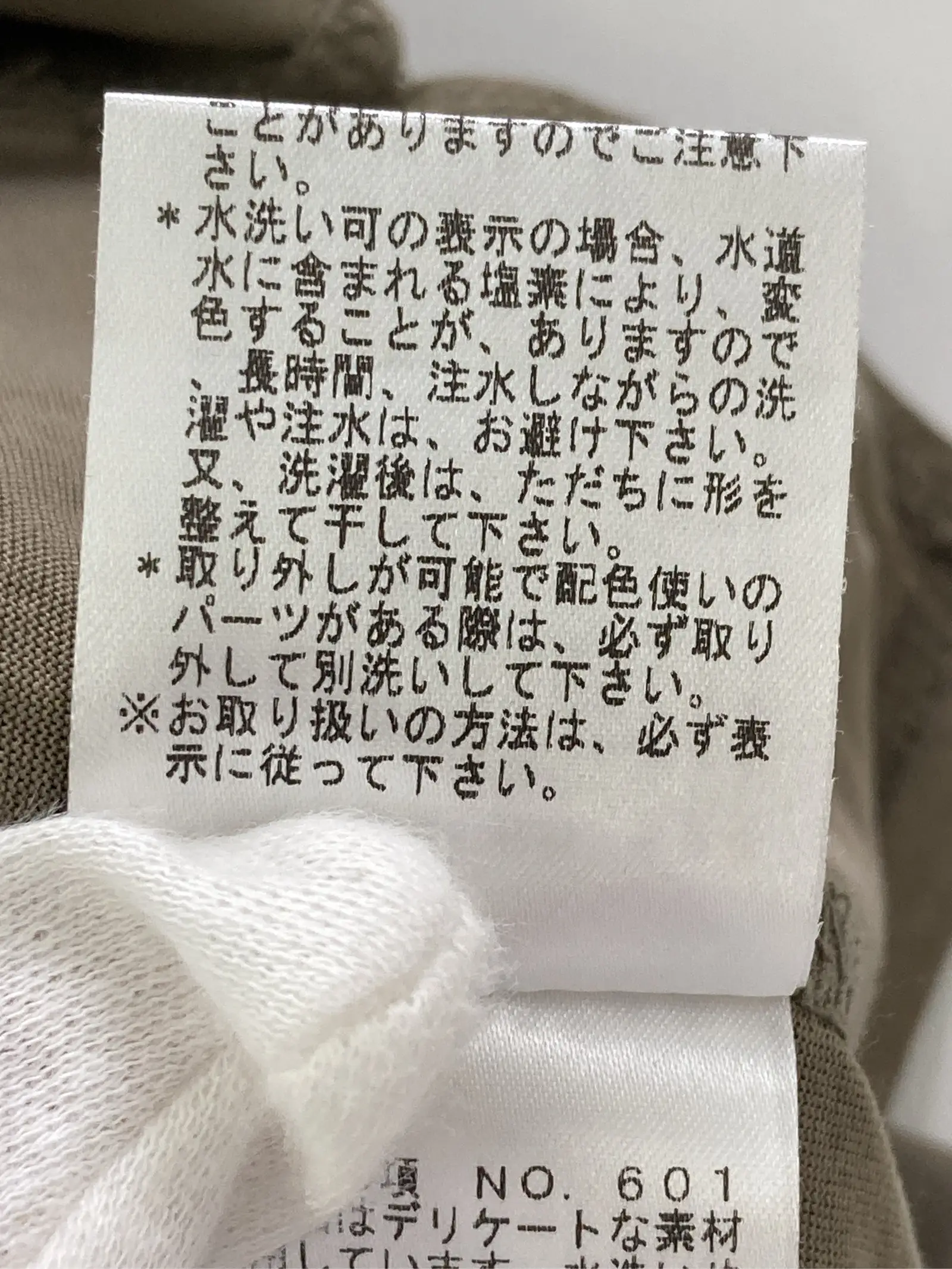 https://r2-worker.digdig.jp/product/d46fcfb0-6817-4499-89c4-91bcf2702359/19df8414-e1ae-4d90-9fa6-ade2265a9d51