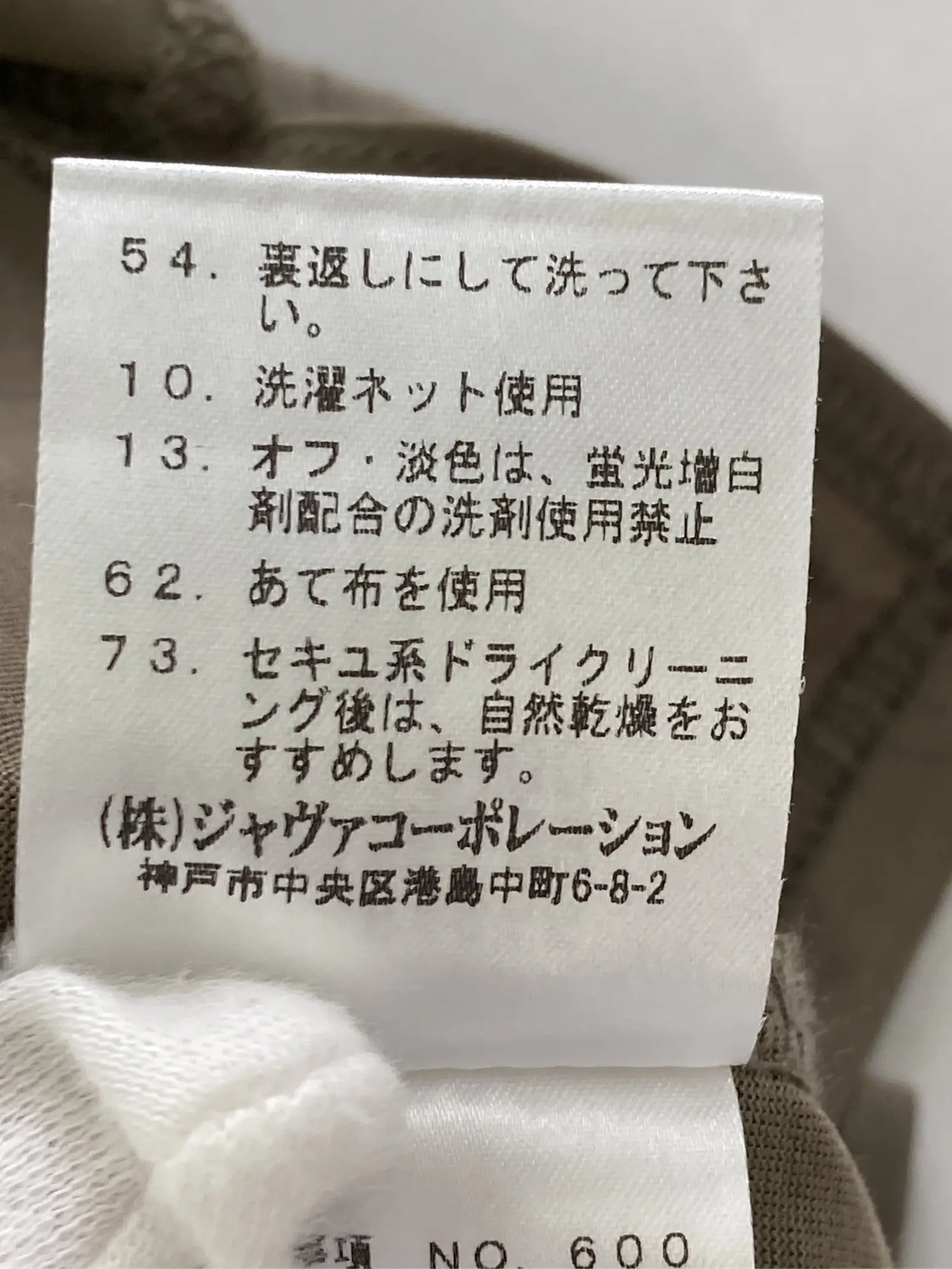 https://r2-worker.digdig.jp/product/d46fcfb0-6817-4499-89c4-91bcf2702359/1d0627a8-e8be-4dcd-a892-d6b9c8a6ad55