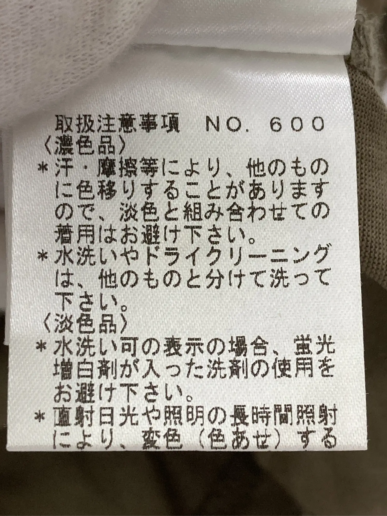 https://r2-worker.digdig.jp/product/d46fcfb0-6817-4499-89c4-91bcf2702359/dff26881-364e-410d-ae2c-5daa35dd60f5