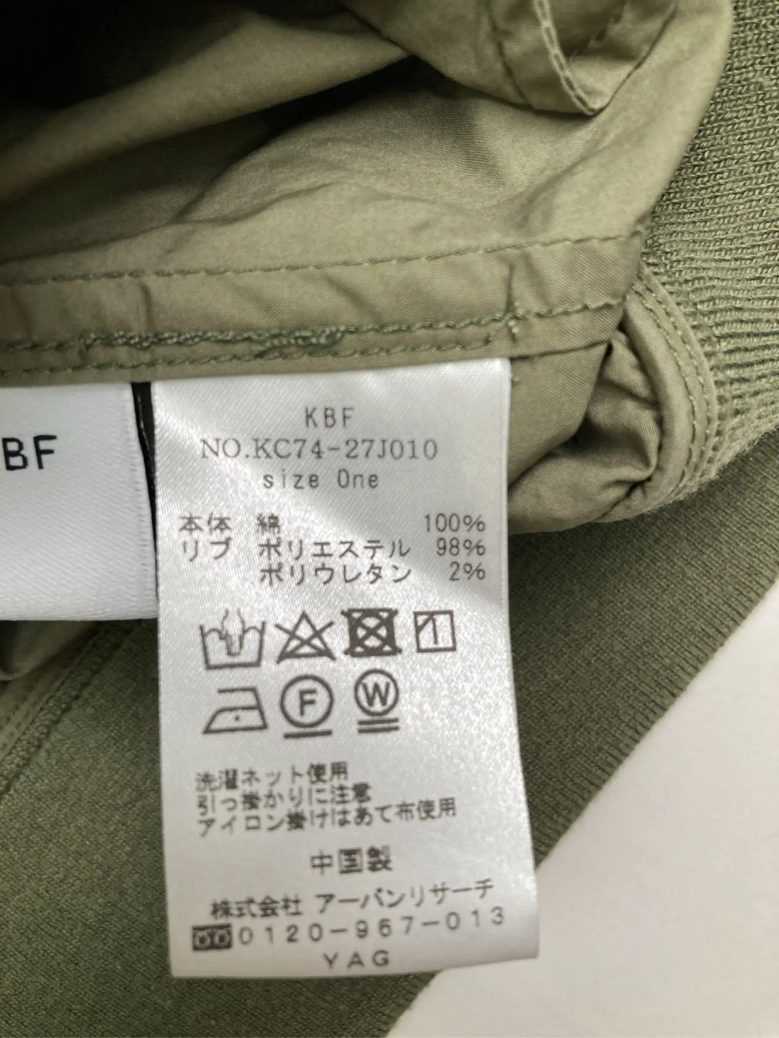 https://r2-worker.digdig.jp/product/d470d793-d8a1-4dcd-bb2c-c016b566c9dc/b65648f7-e1d4-465c-ac9e-e19148473ff0