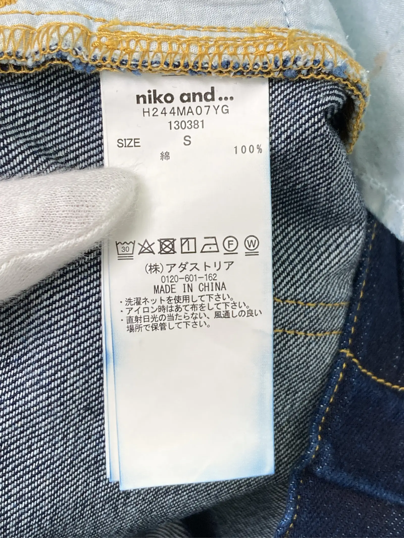 https://r2-worker.digdig.jp/product/d474949d-b34a-45a1-9a13-1ed66db4624a/830dc7a2-02a4-4da0-9249-55282aec7ff8