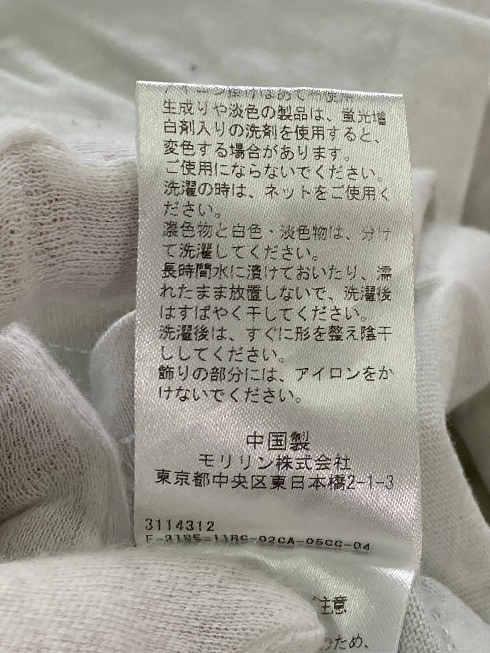 https://r2-worker.digdig.jp/product/d4791bc7-735a-4851-af3c-c7d42780c131/25f9f64a-419e-4ced-9238-bff47b3af643