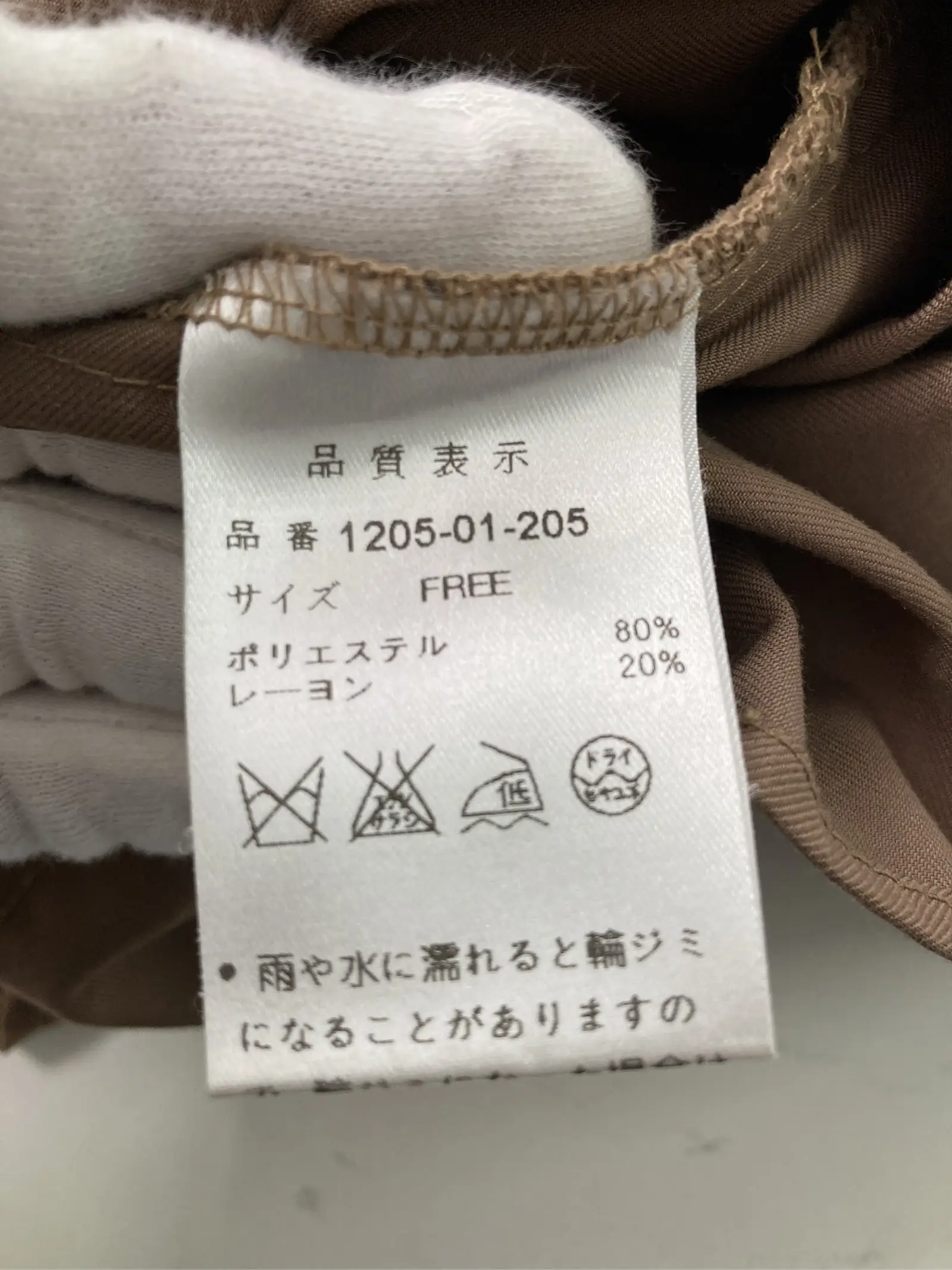 https://r2-worker.digdig.jp/product/d47a807d-d48e-448c-916e-537331e08f6d/bc0f59e5-f6be-4a7b-b4cd-aee57ca88241