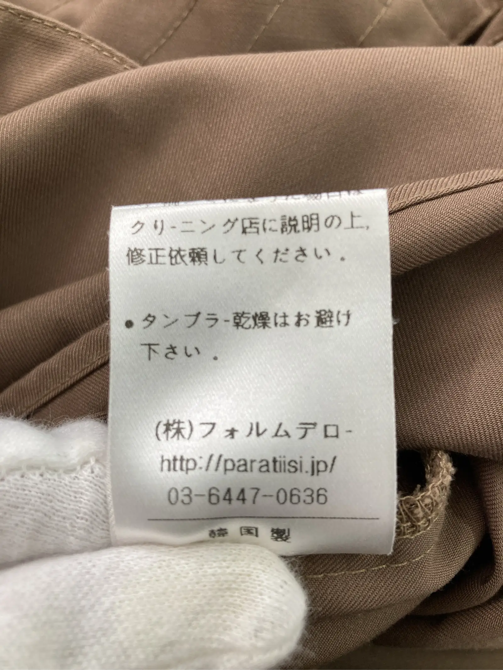 https://r2-worker.digdig.jp/product/d47a807d-d48e-448c-916e-537331e08f6d/d9924931-8c53-46c0-ab18-47e2a6bdd238