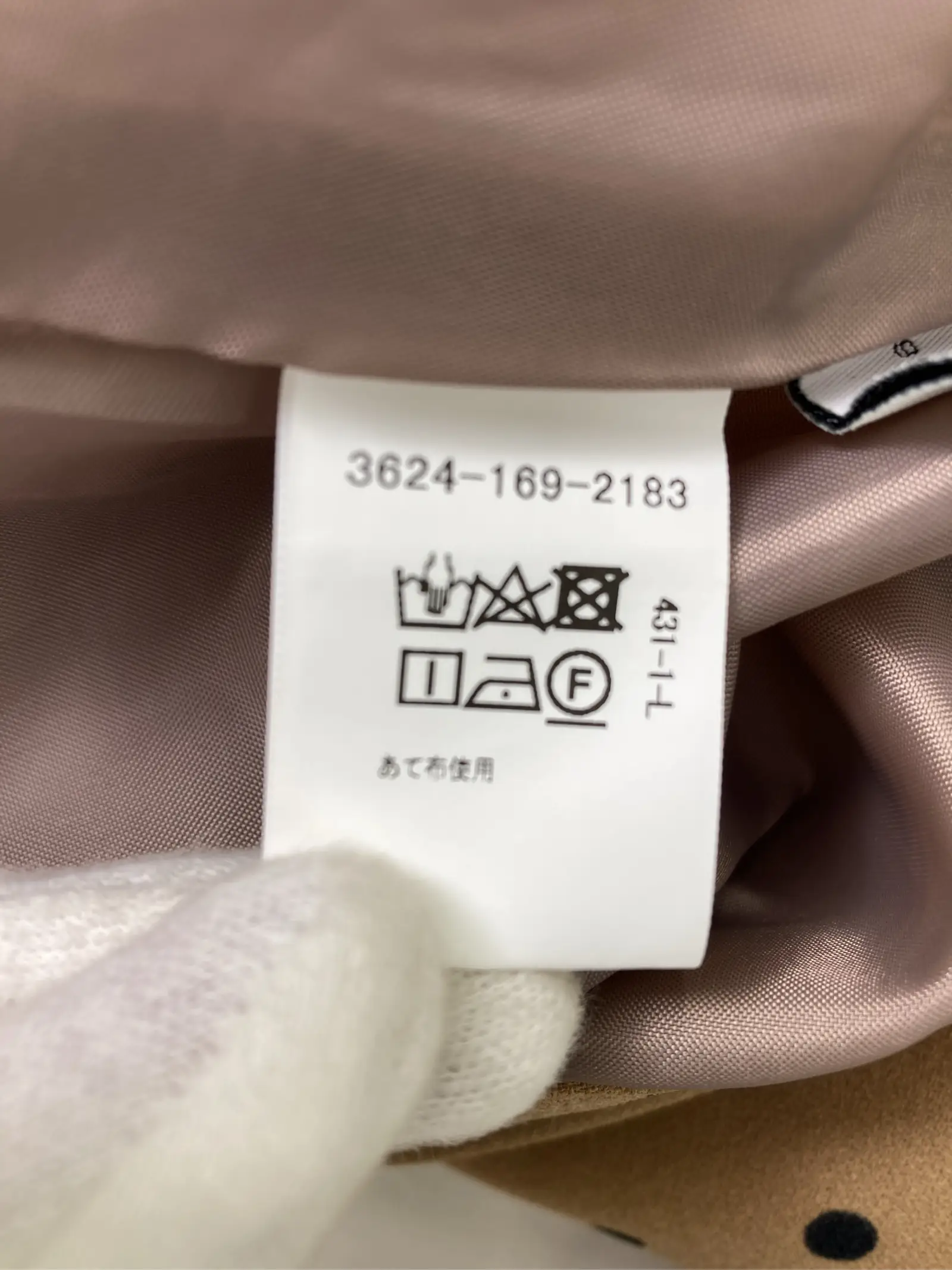 https://r2-worker.digdig.jp/product/d4813be4-9ebf-445f-8f64-d580f2551863/ff1a5695-990f-4ab0-96a4-943d4973f3d6