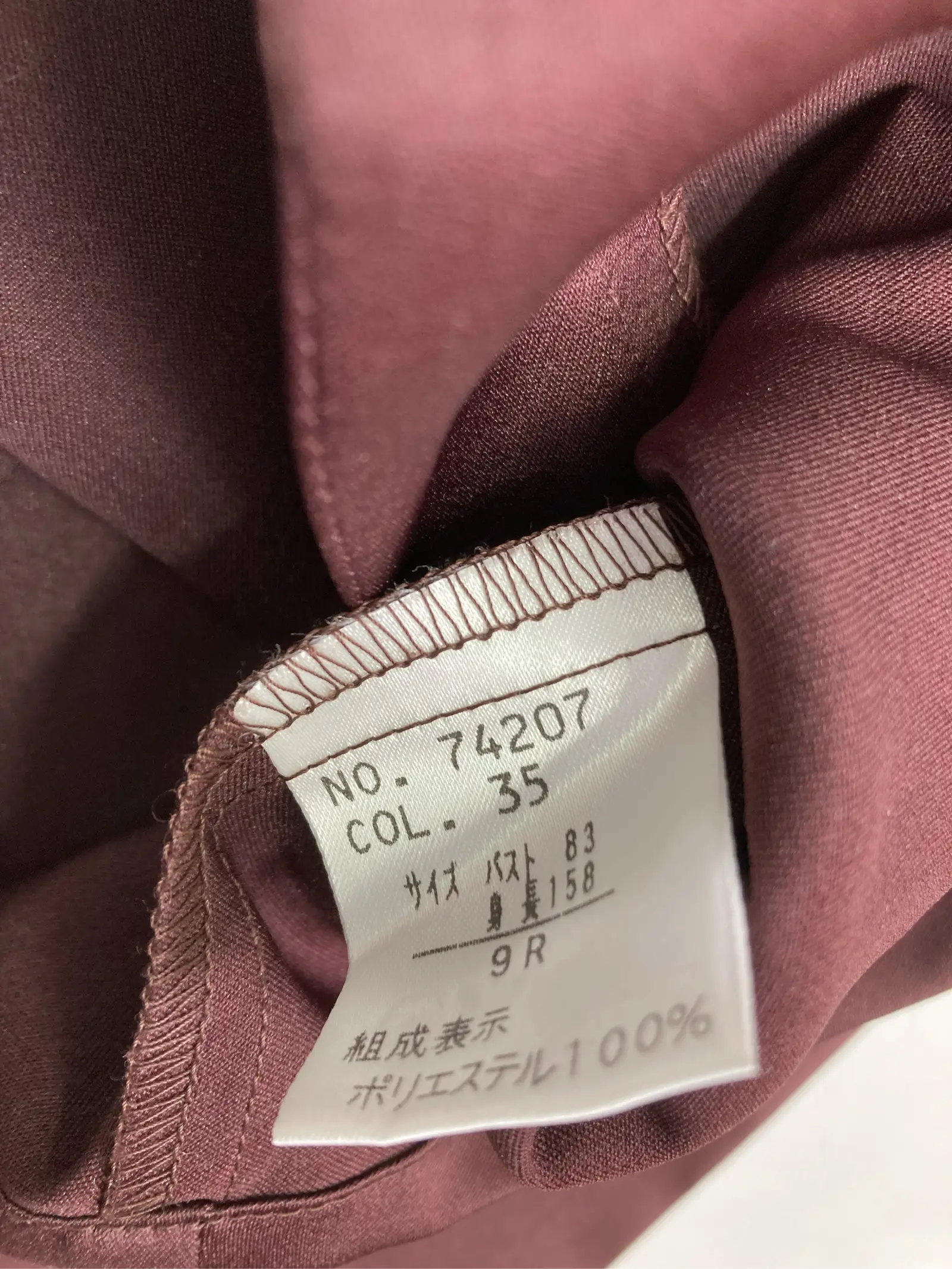 https://r2-worker.digdig.jp/product/d48d1dbd-578a-4eb8-bb8f-a008ece6f338/acc737e5-e639-4e05-a3ec-6b5e4f5c7783