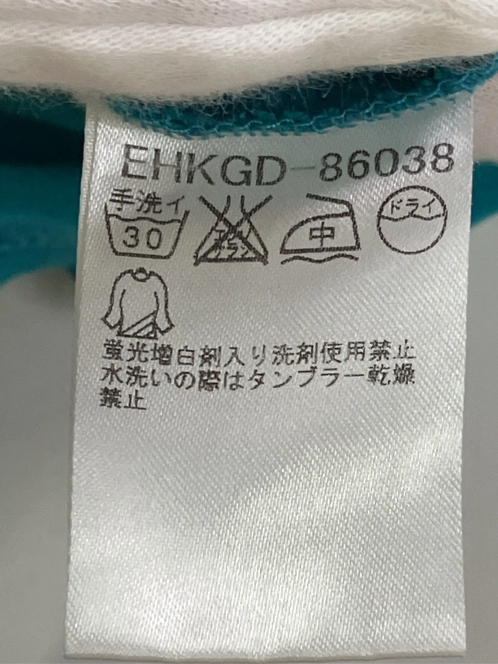 https://r2-worker.digdig.jp/product/d48d5db2-16de-4762-a1db-fbbcde27fc7a/360e30d2-535e-4f5c-94a9-56d758609644