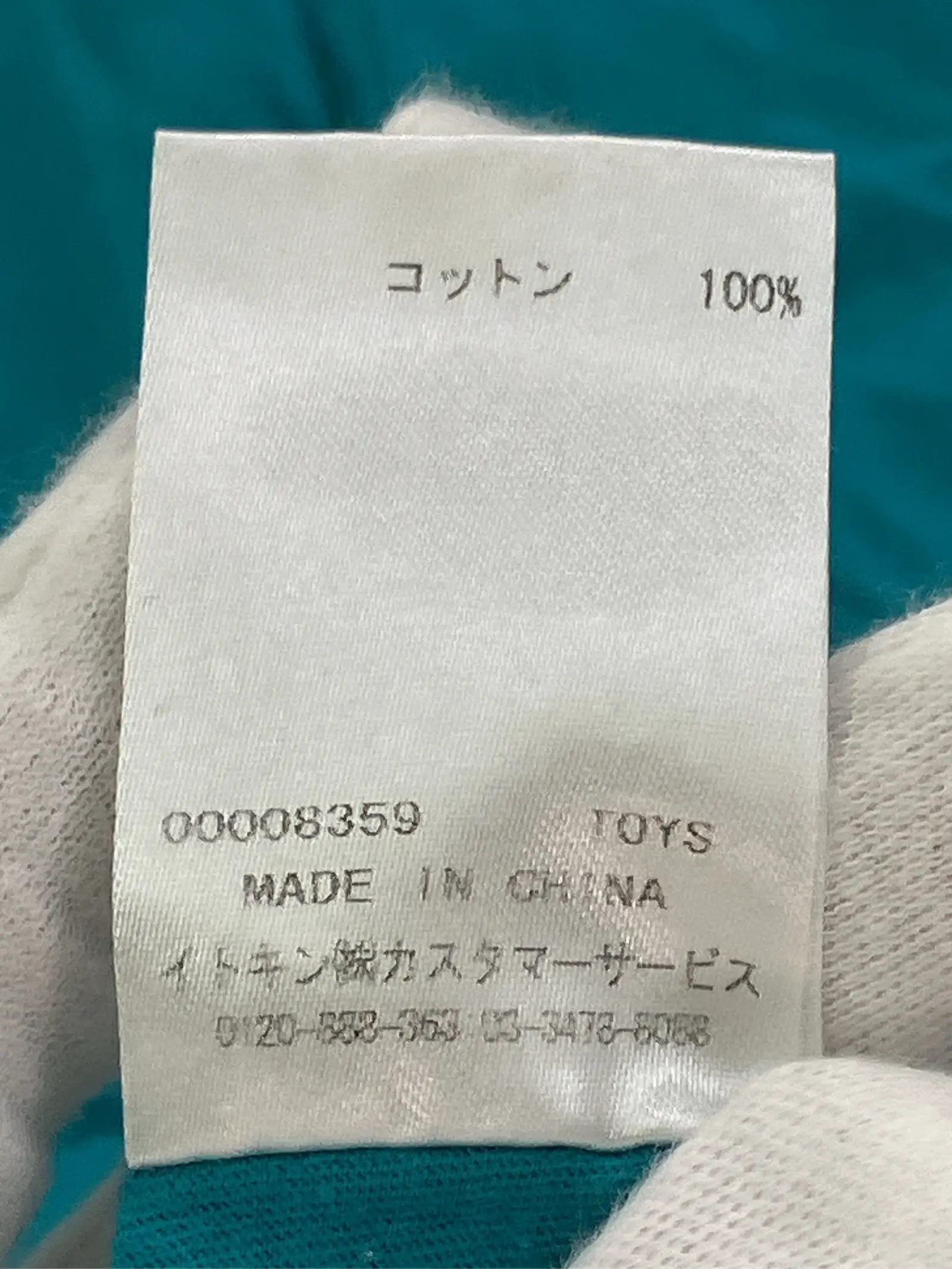 https://r2-worker.digdig.jp/product/d48d5db2-16de-4762-a1db-fbbcde27fc7a/574f7cec-ed4b-4941-b572-a6bb12a02b88